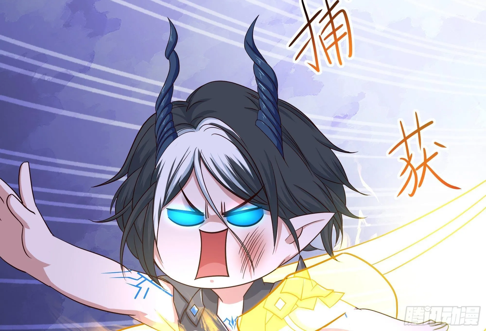 第79话 全属性增幅 第62页