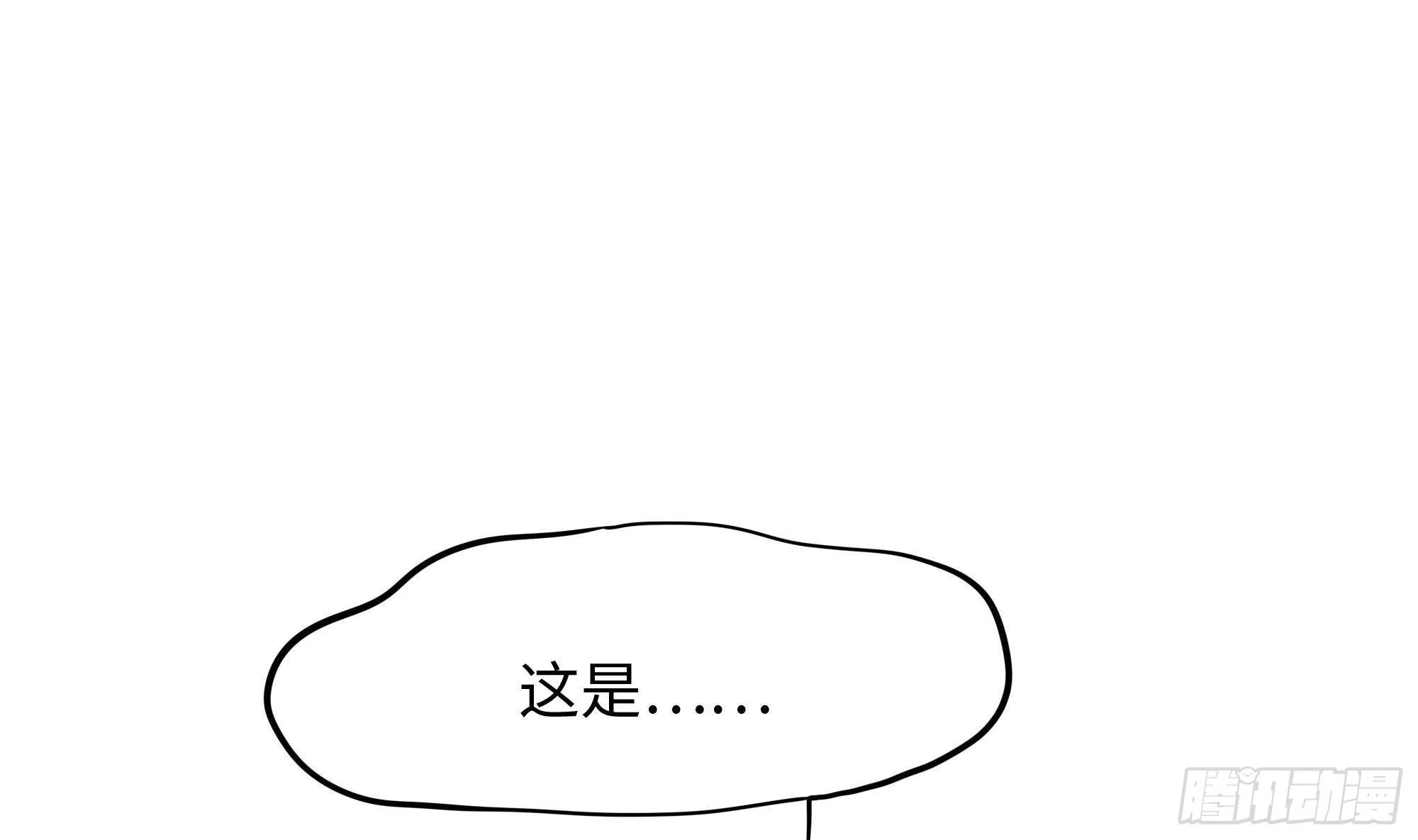第79话 全属性增幅 第64页