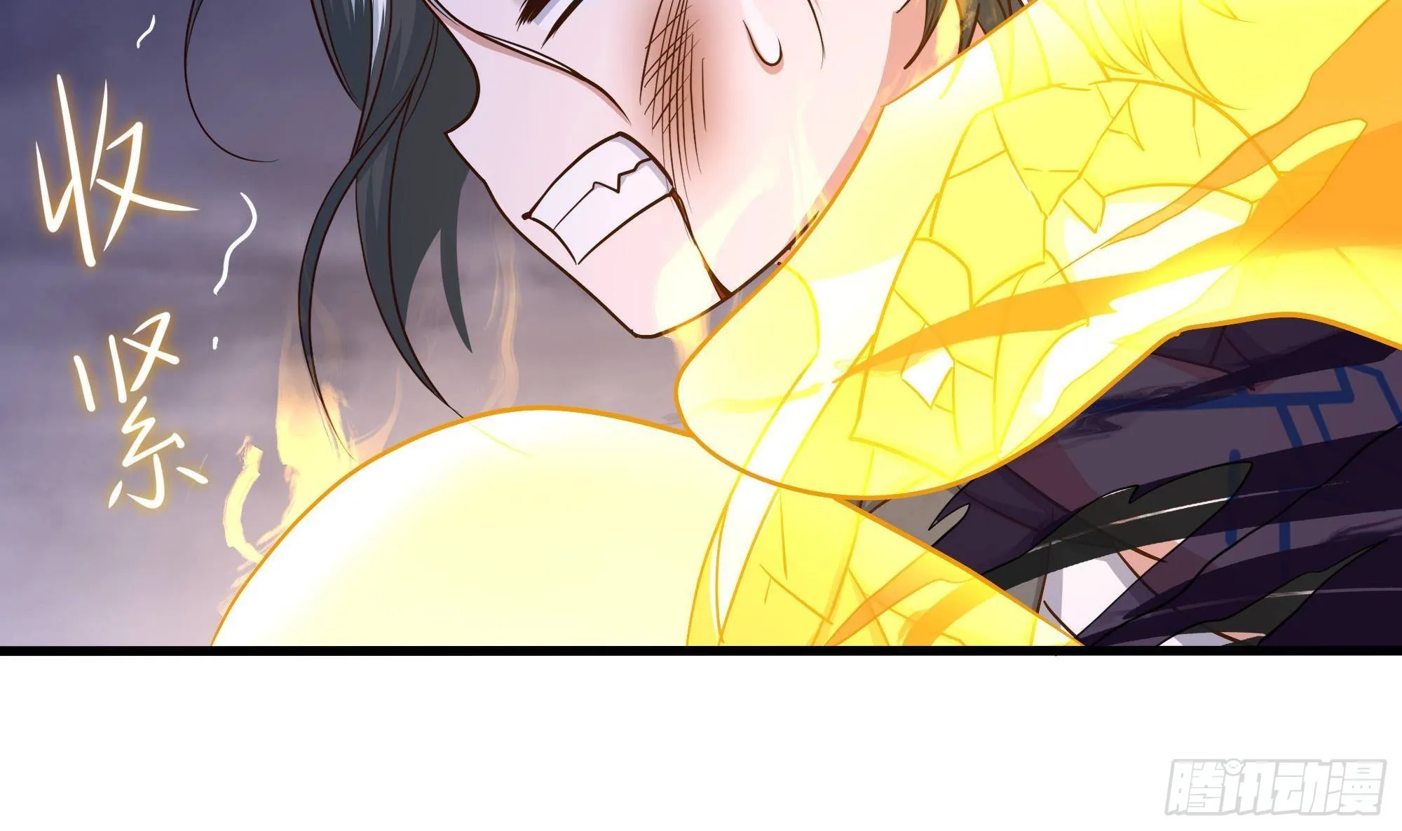 第79话 全属性增幅 第66页