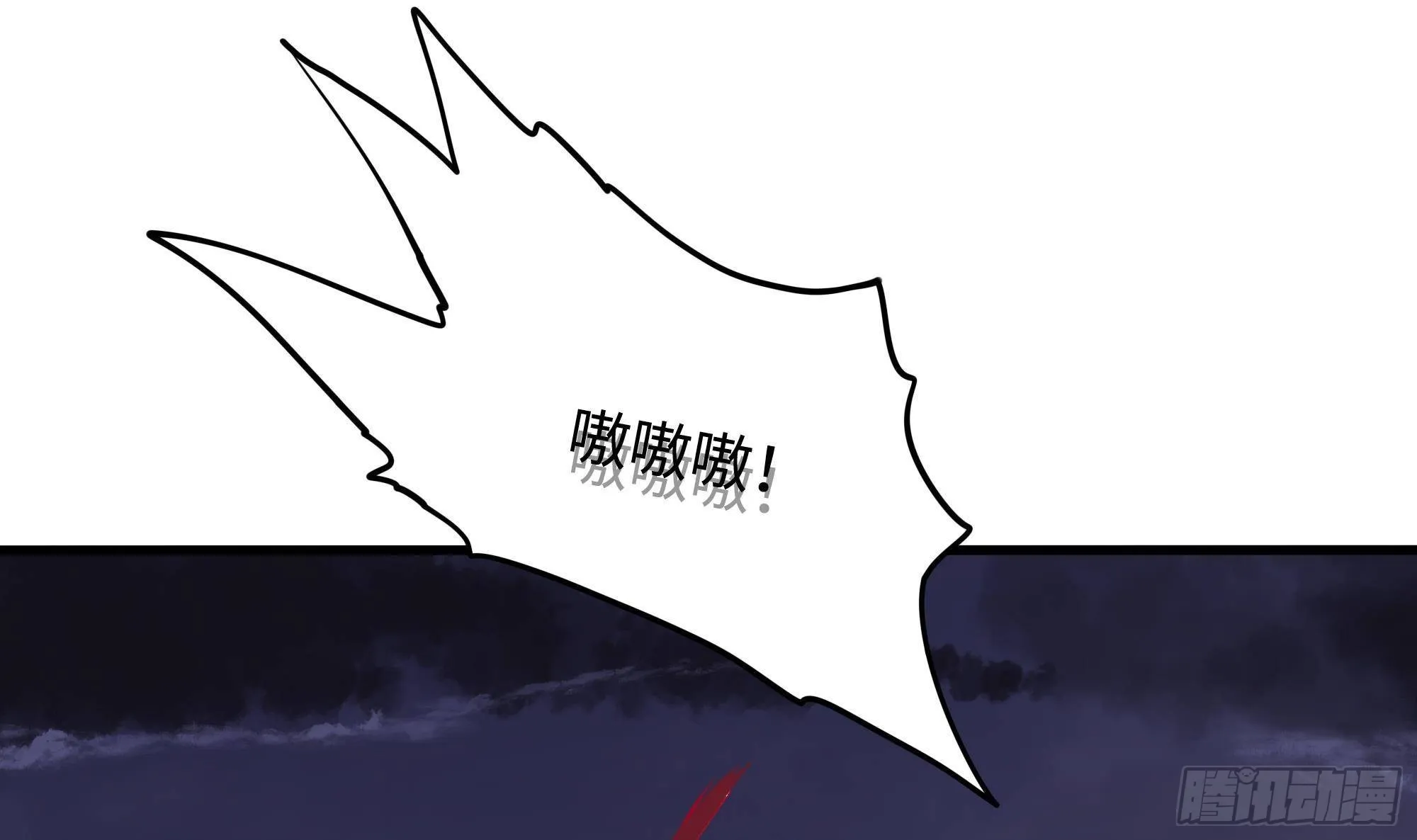 第79话 全属性增幅 第72页