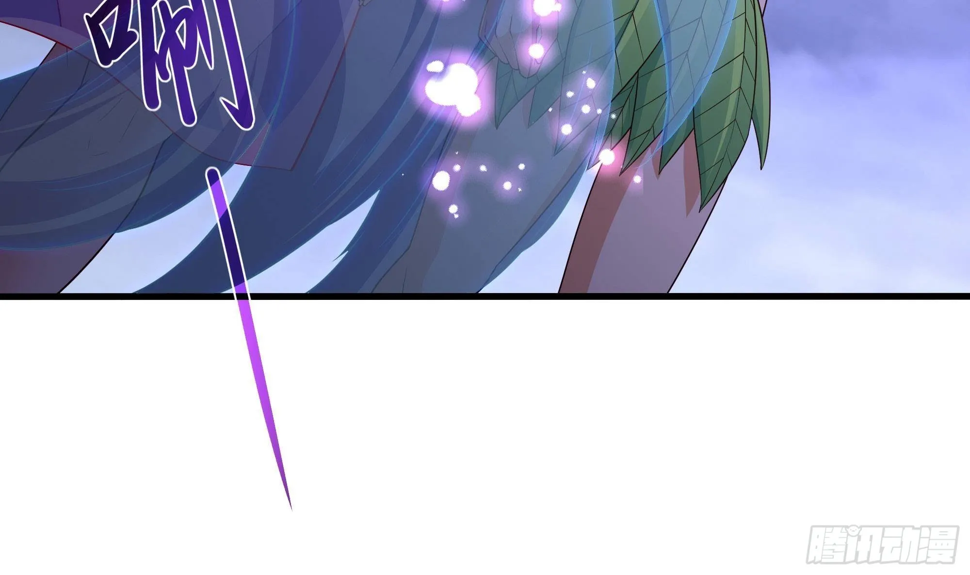 第79话 全属性增幅 第85页
