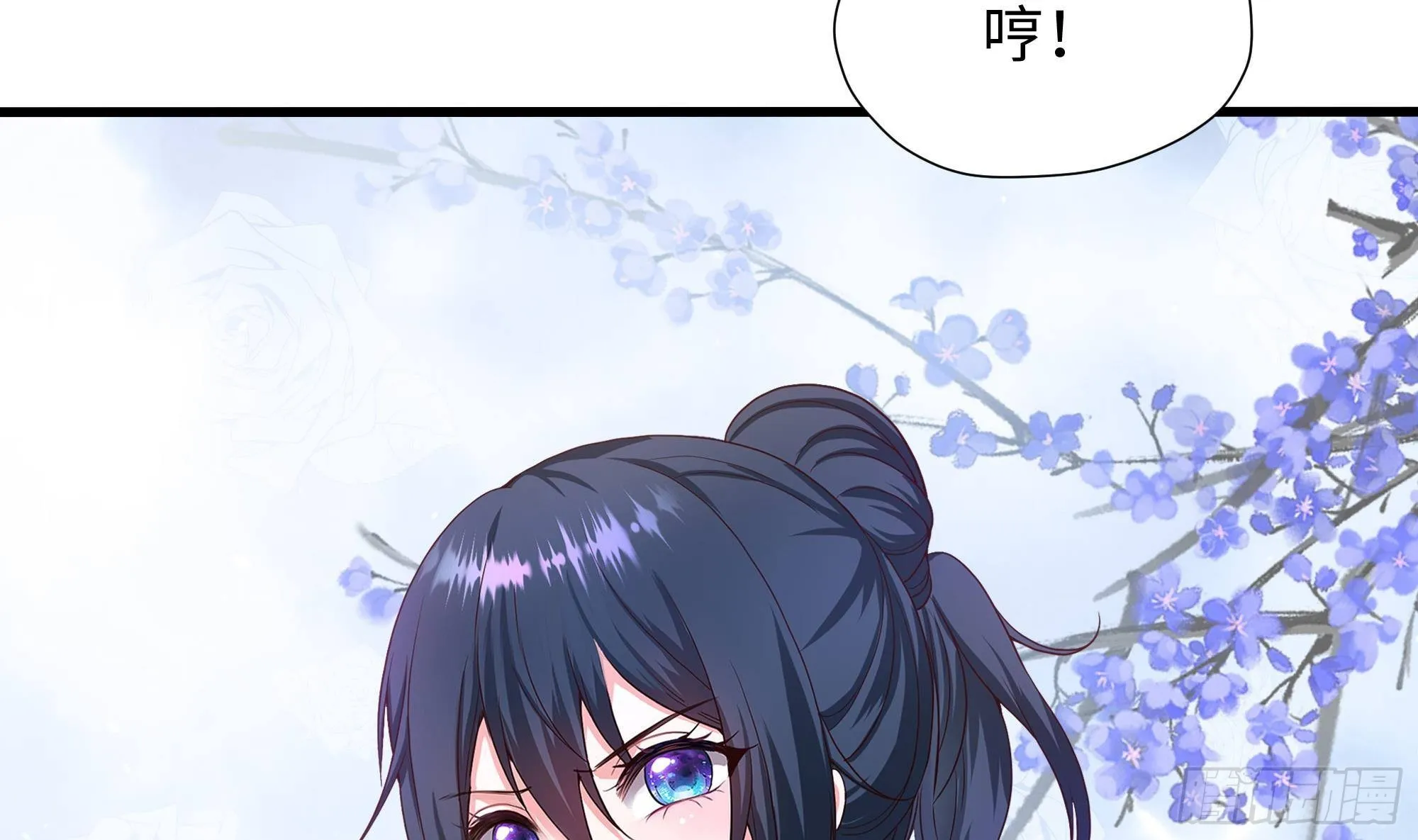第80话 归零温泉 第66页
