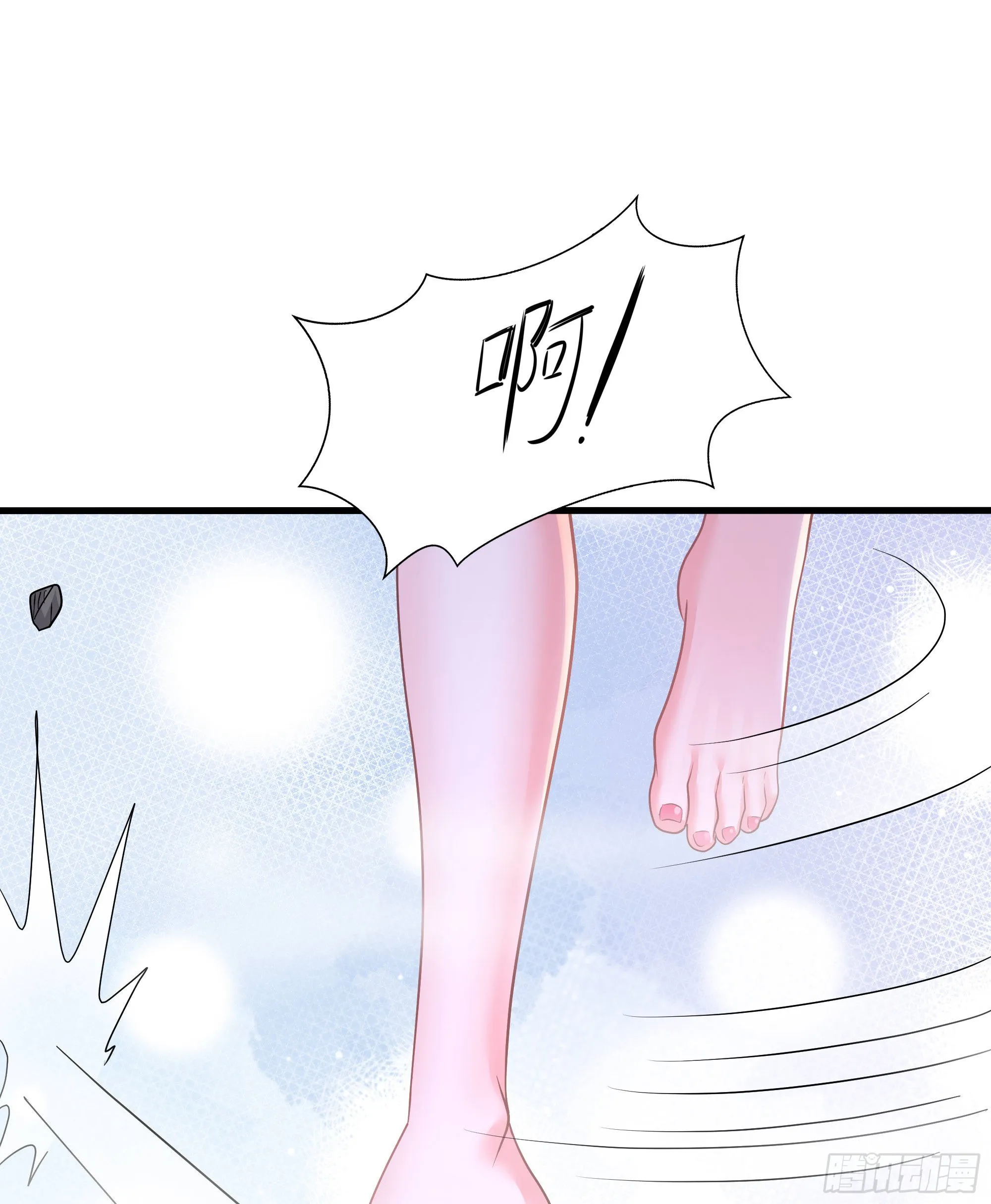 第80话 归零温泉 第74页