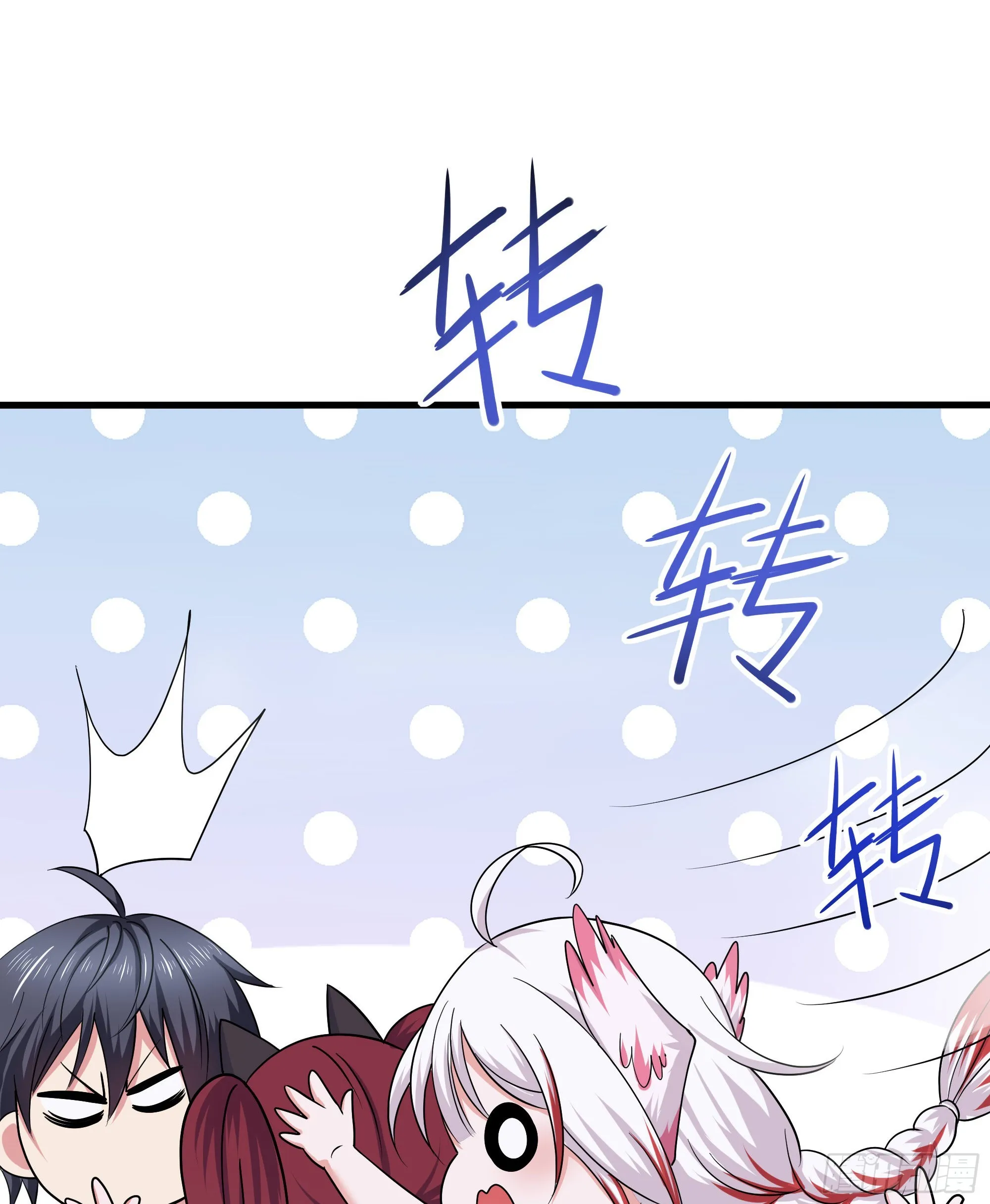 第80话 归零温泉 第77页