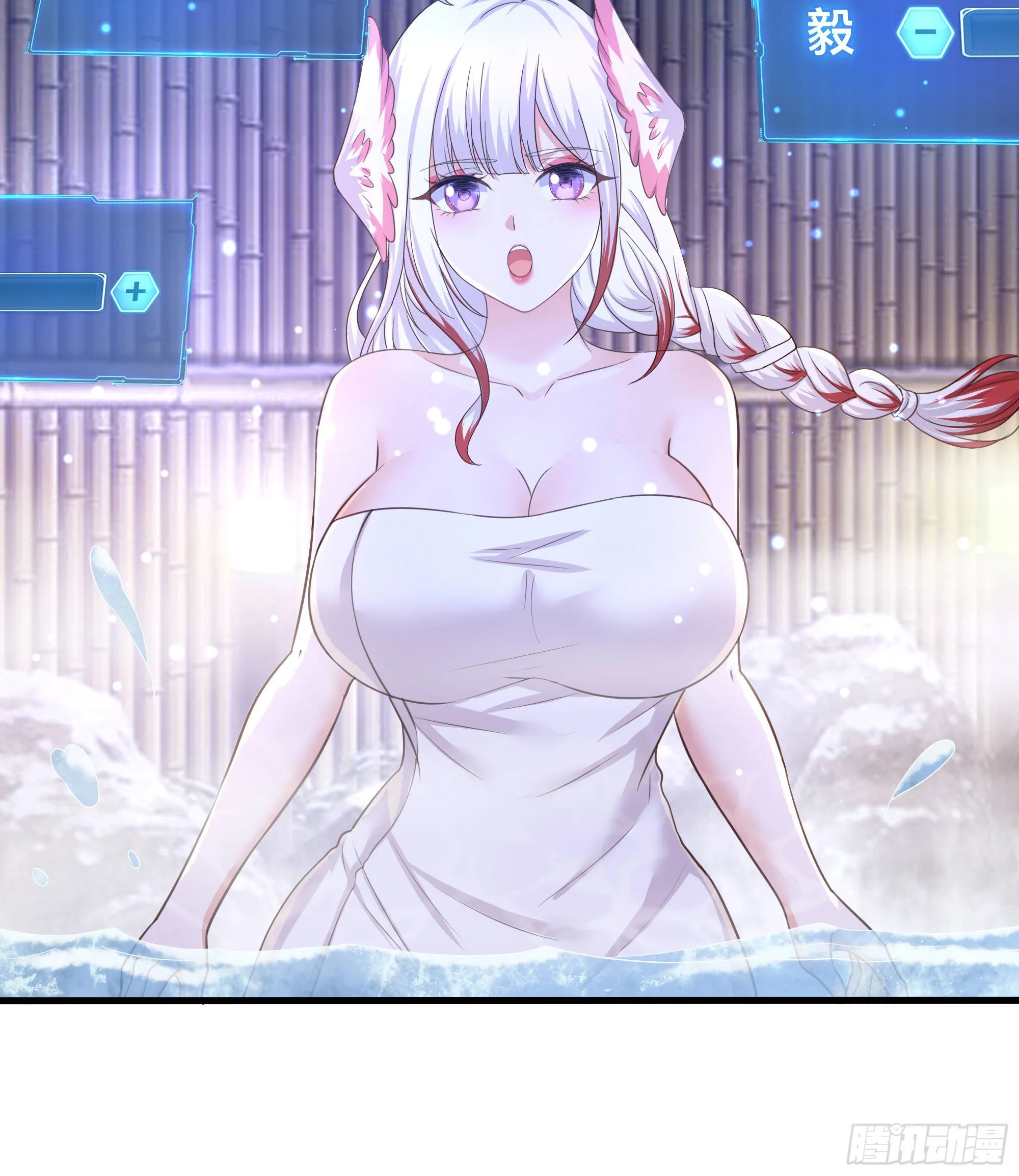 第81话 水猴子偷袭 第11页