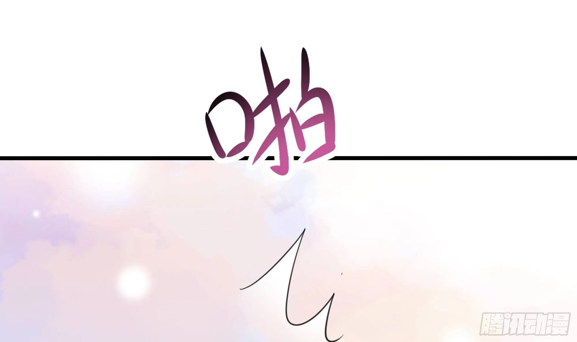 第81话 水猴子偷袭 第16页