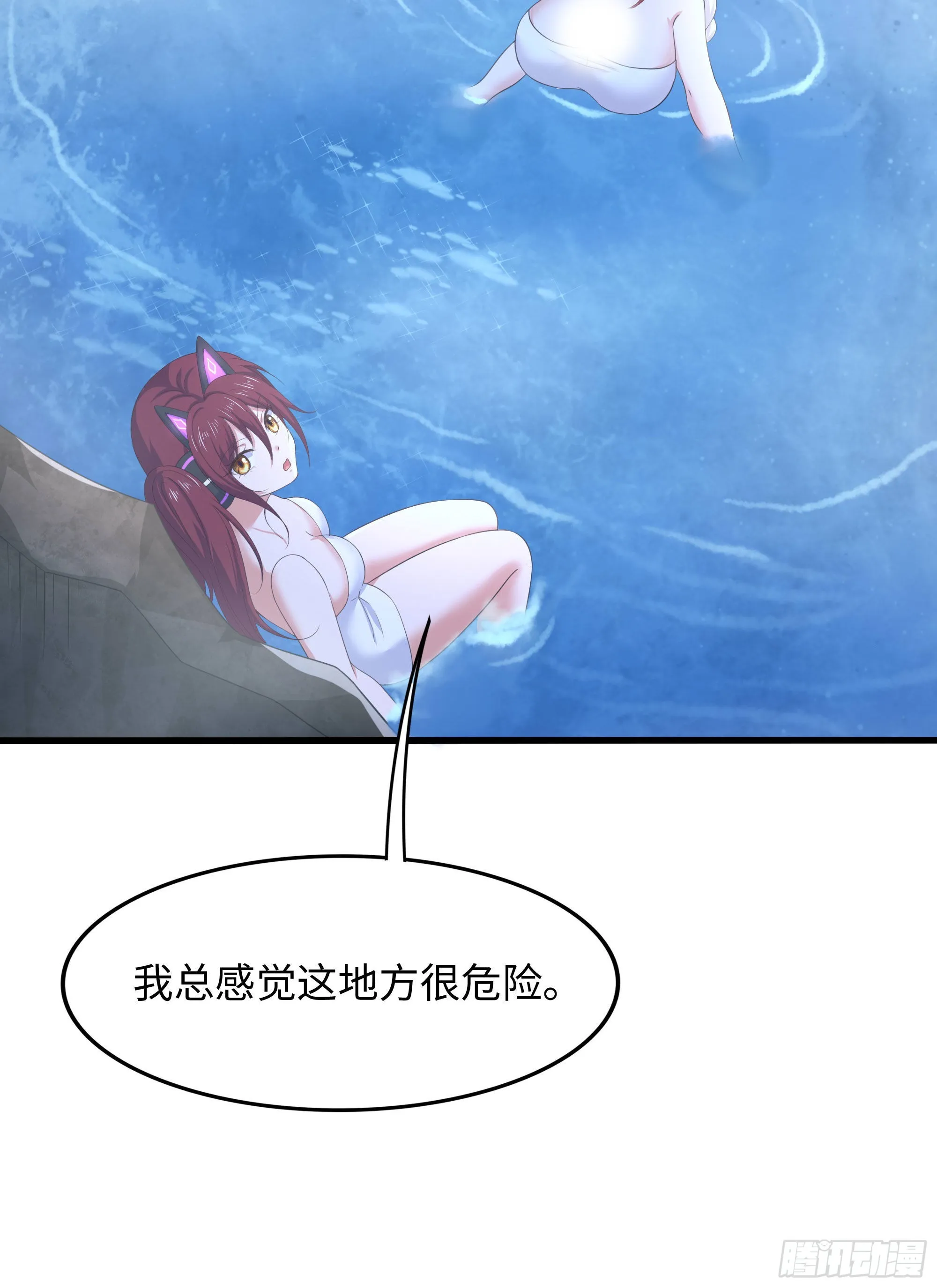 第81话 水猴子偷袭 第24页