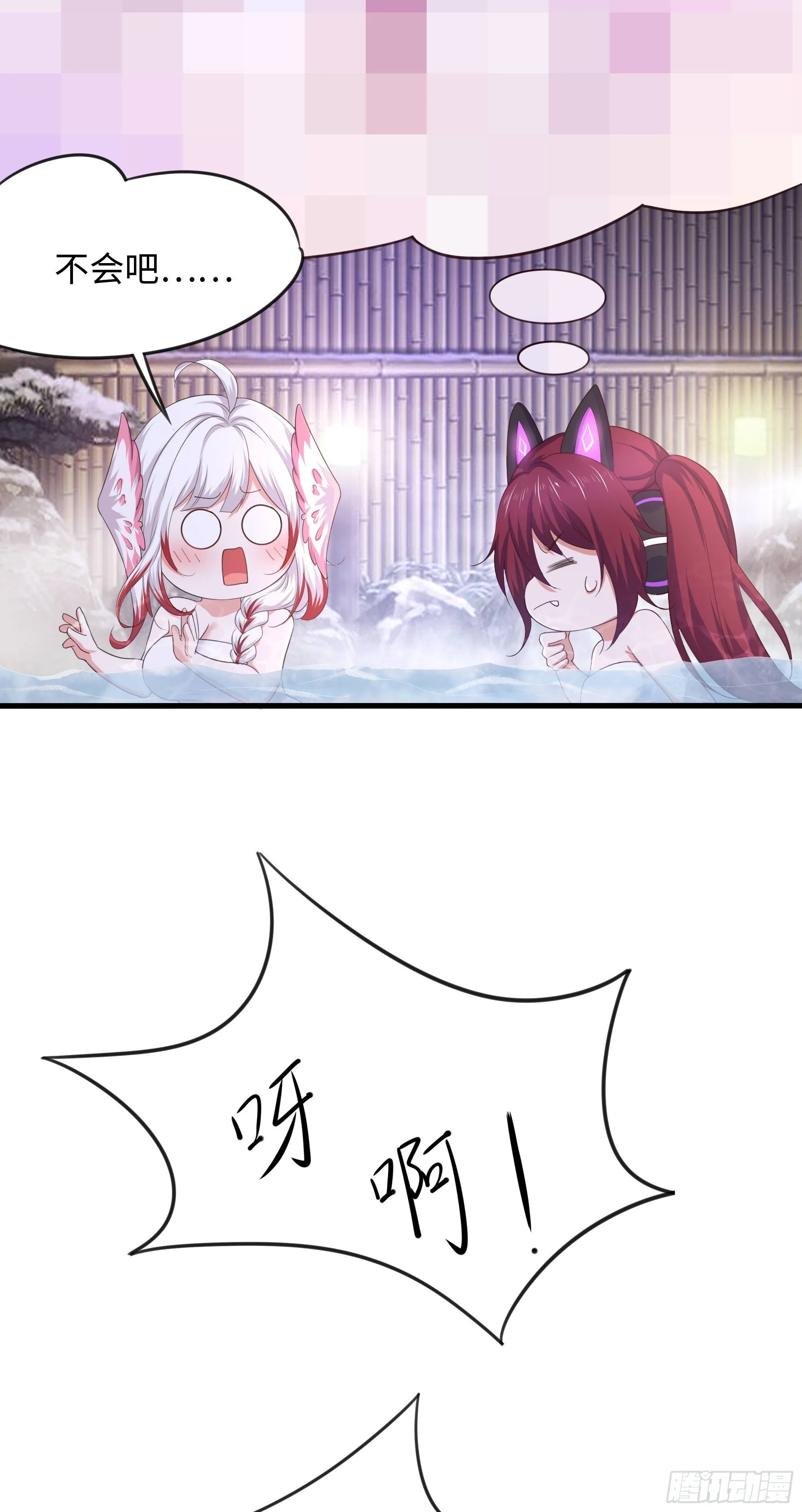 第81话 水猴子偷袭 第26页