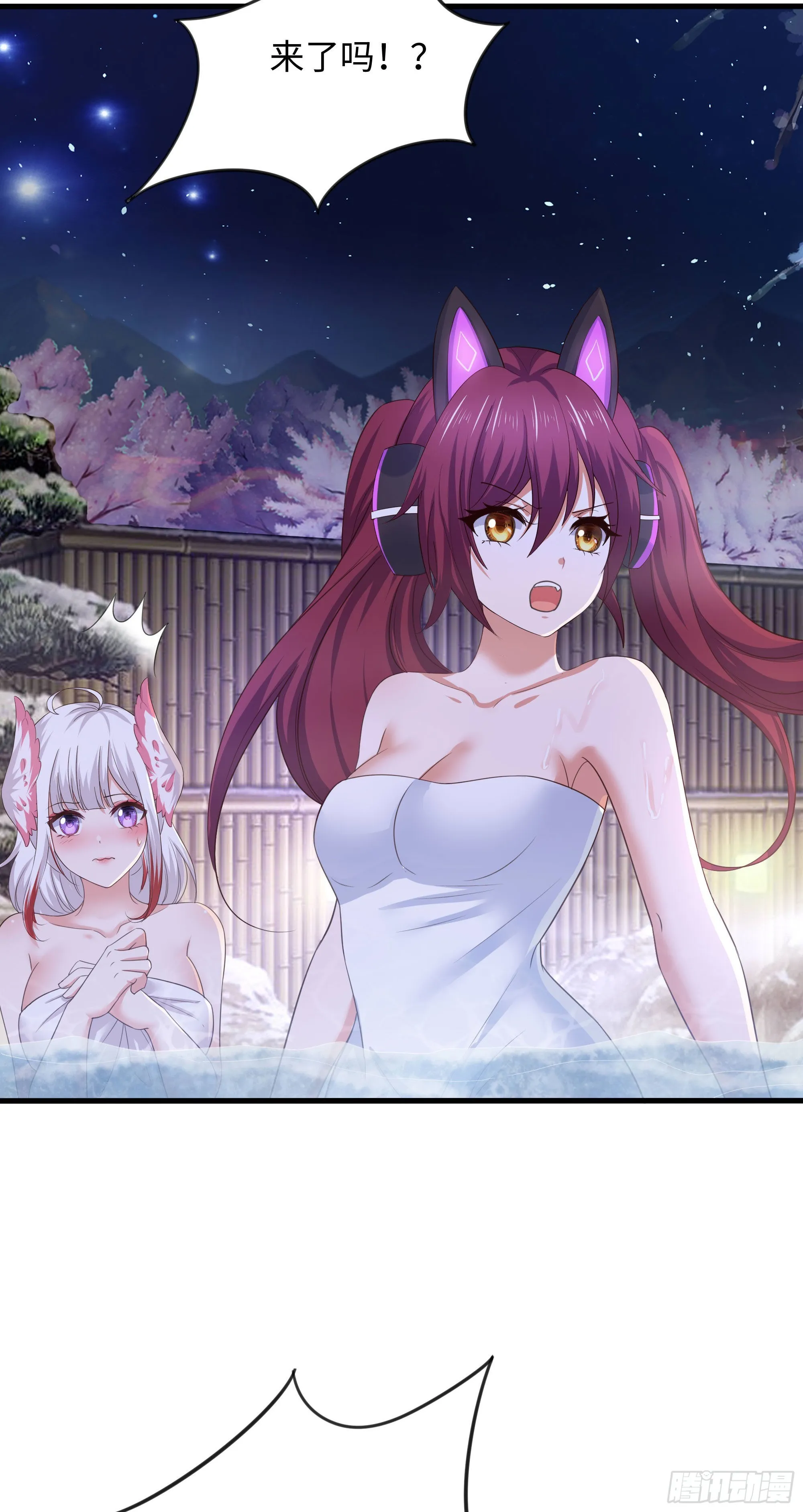 第81话 水猴子偷袭 第27页