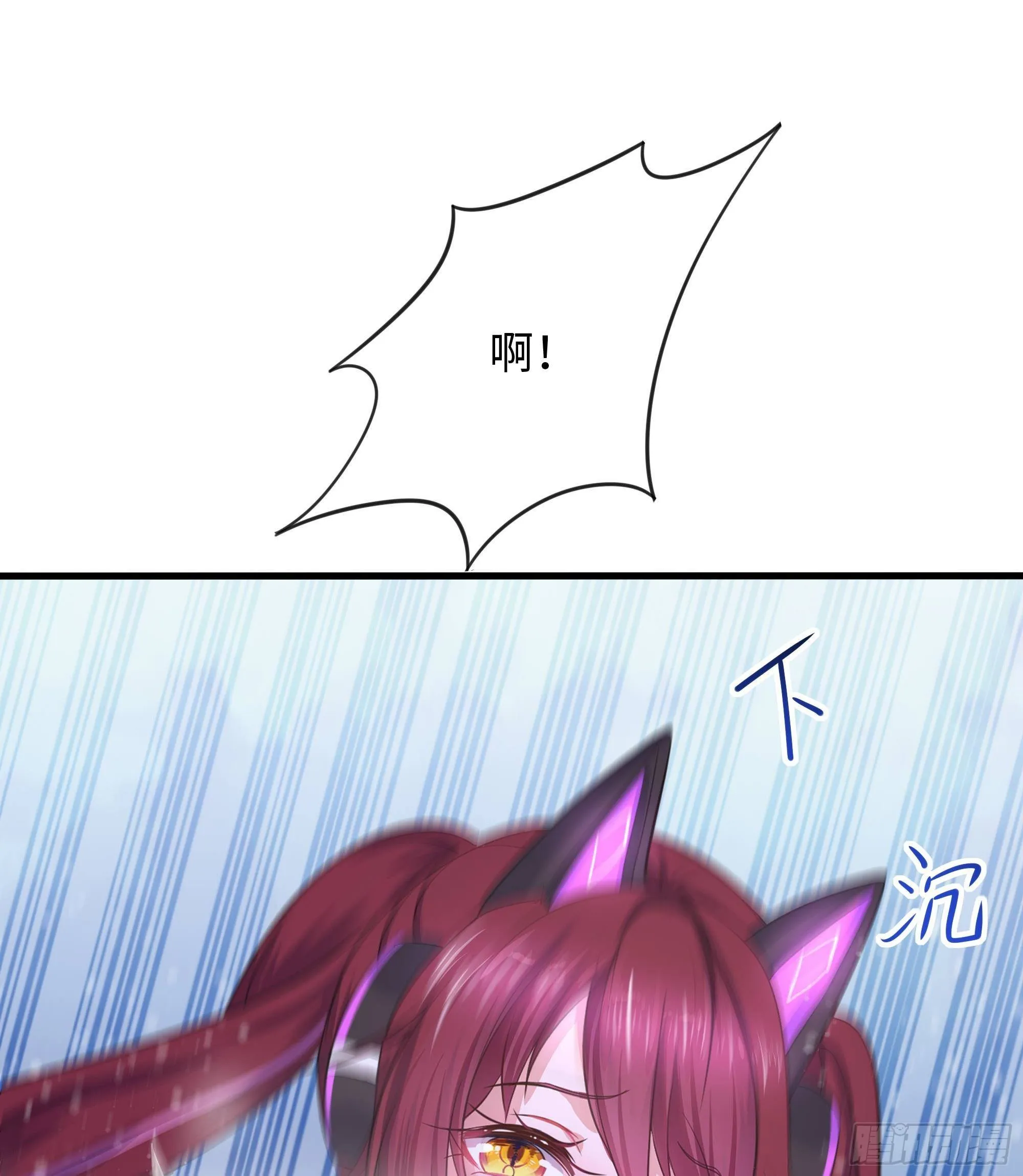 第81话 水猴子偷袭 第40页
