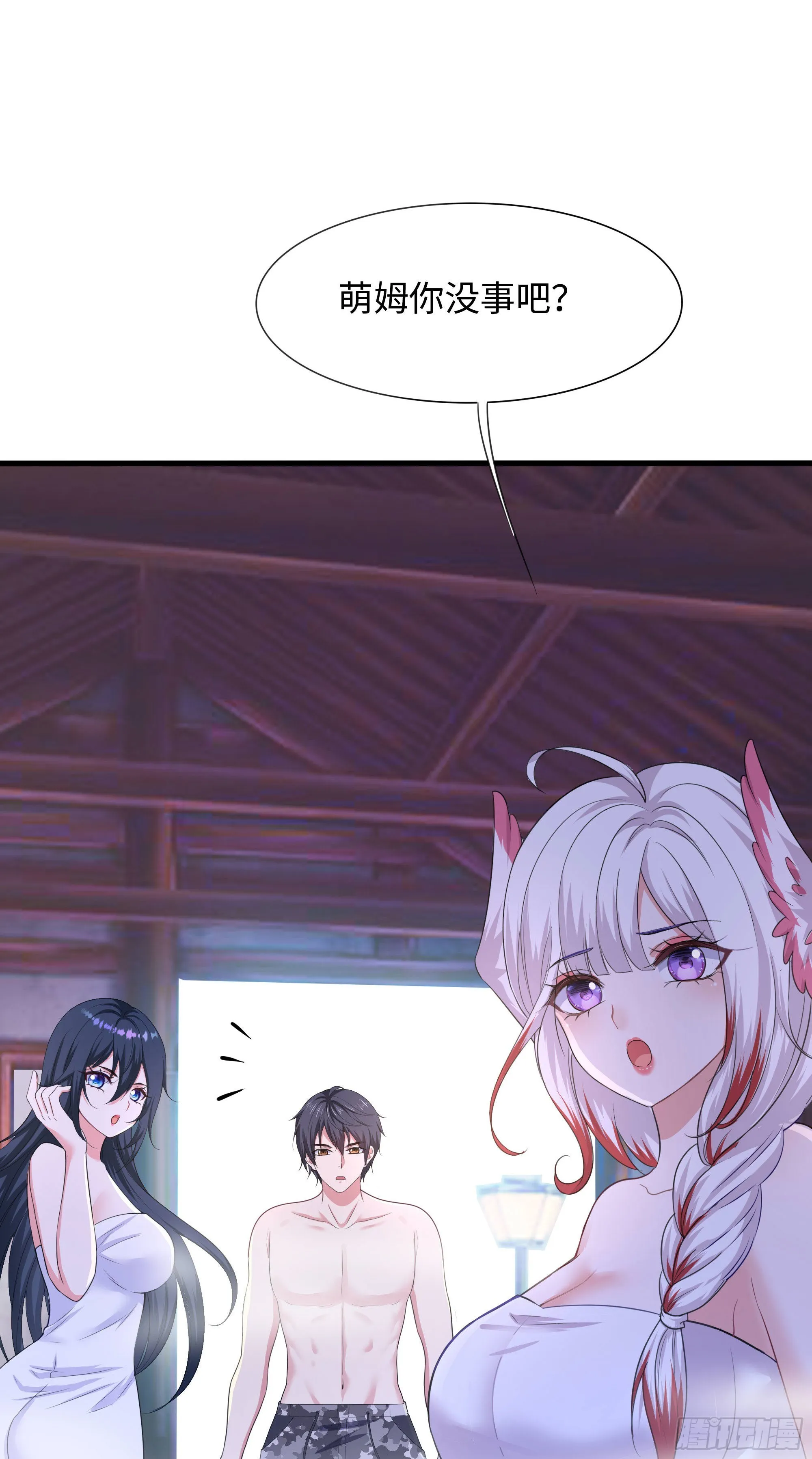 第81话 水猴子偷袭 第42页