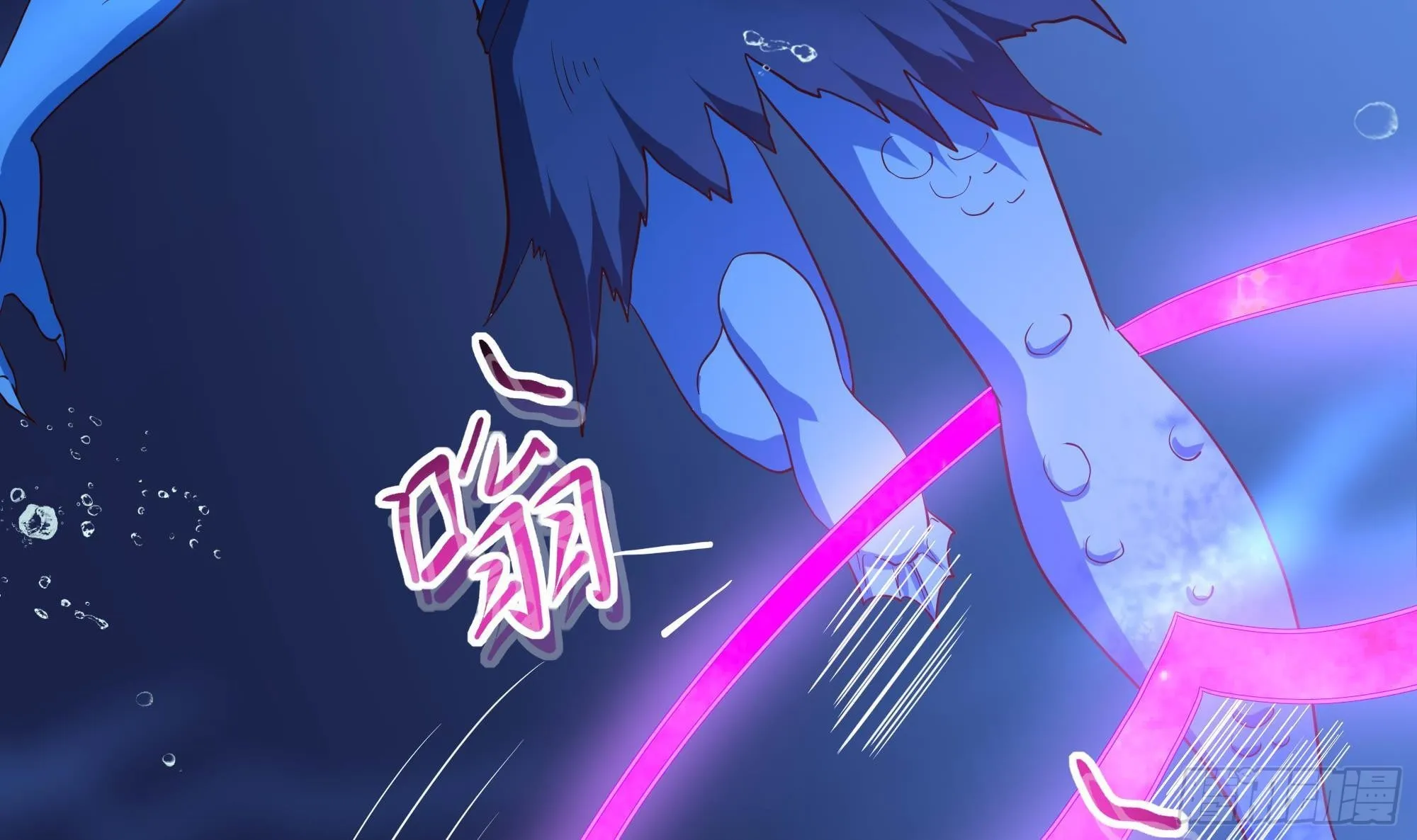第82话 妾身献丑了 第51页