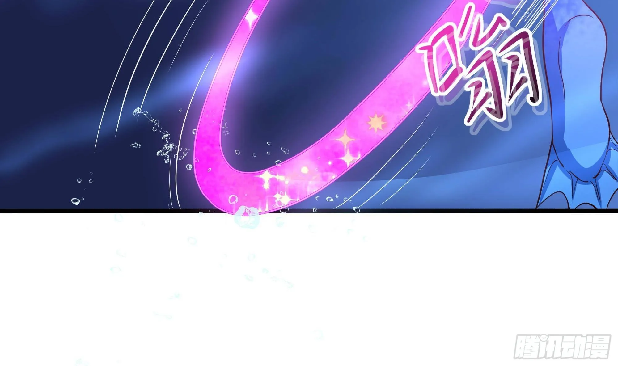 第82话 妾身献丑了 第52页