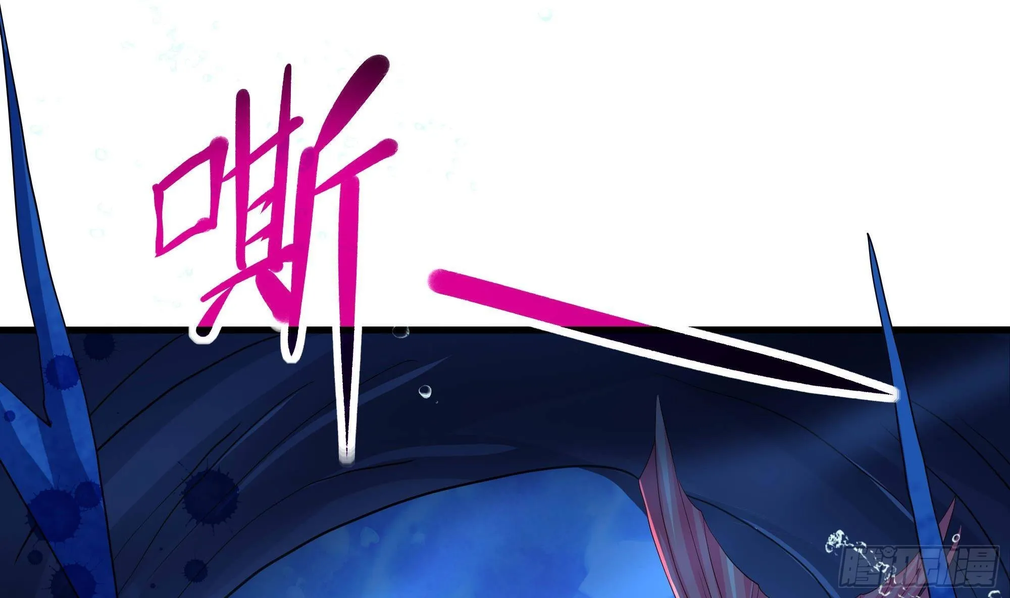 第82话 妾身献丑了 第53页