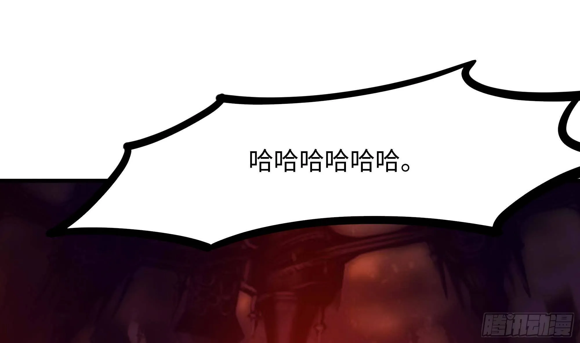第82话 妾身献丑了 第102页