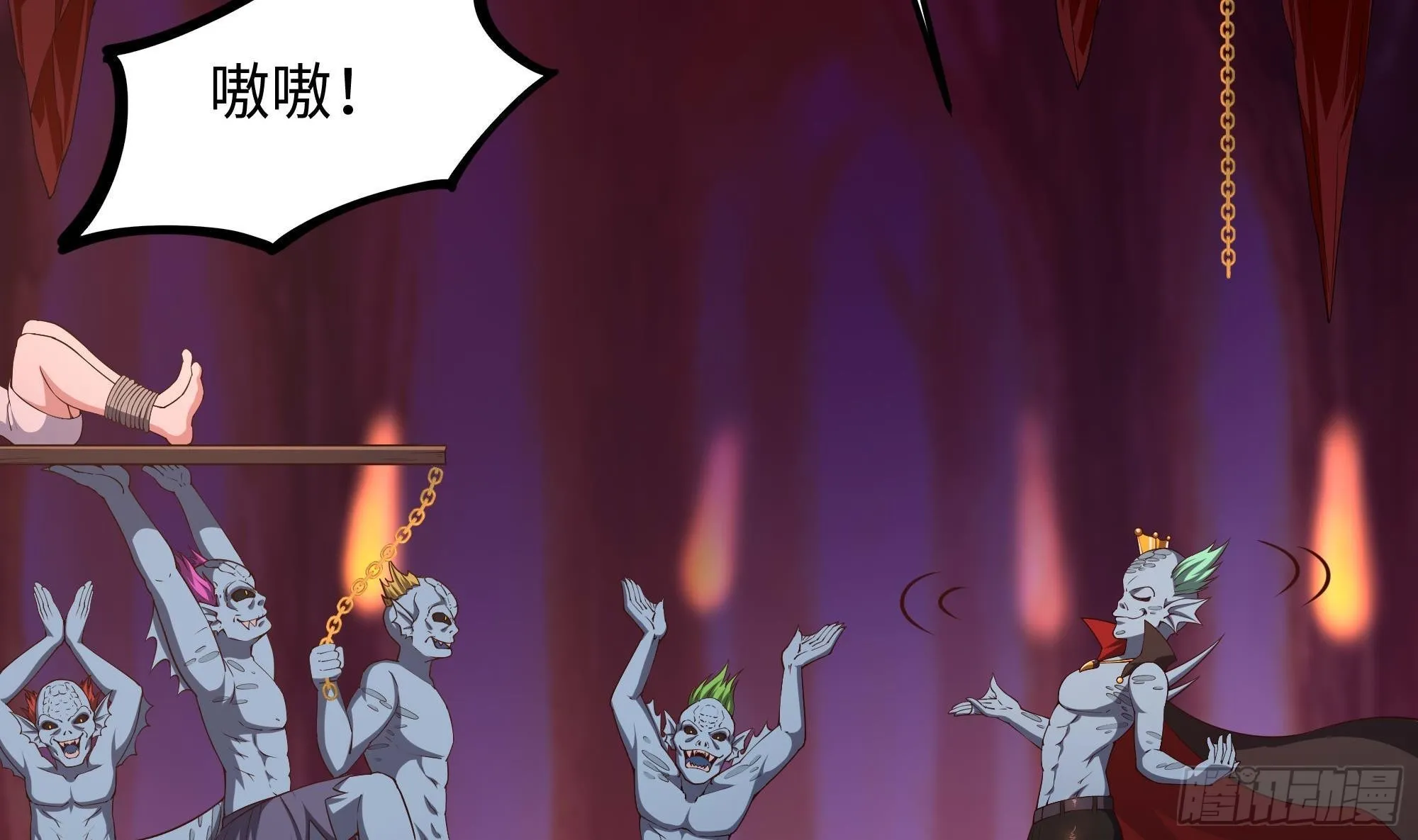 第83话 快给我挡住 第5页