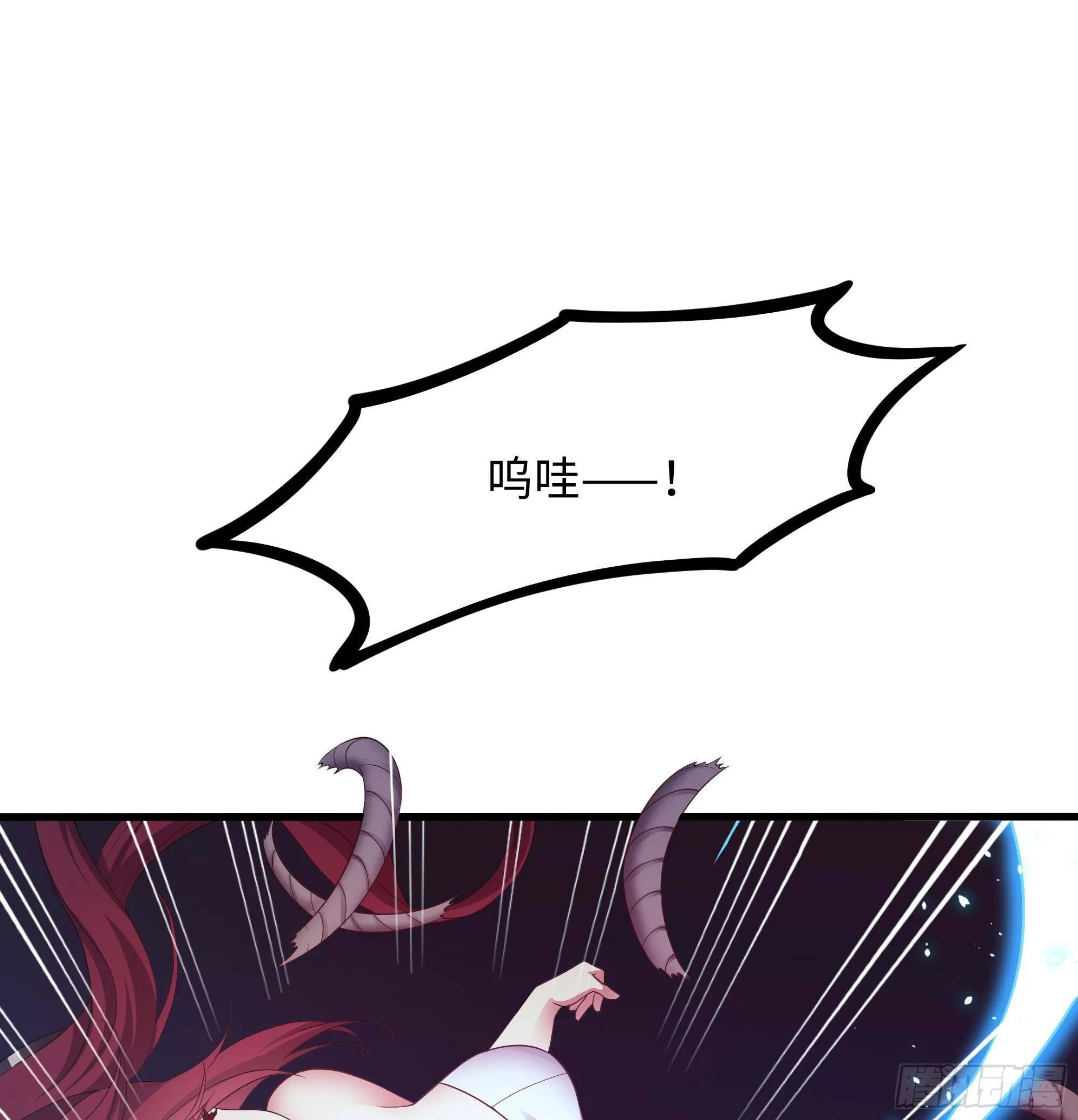第83话 快给我挡住 第28页