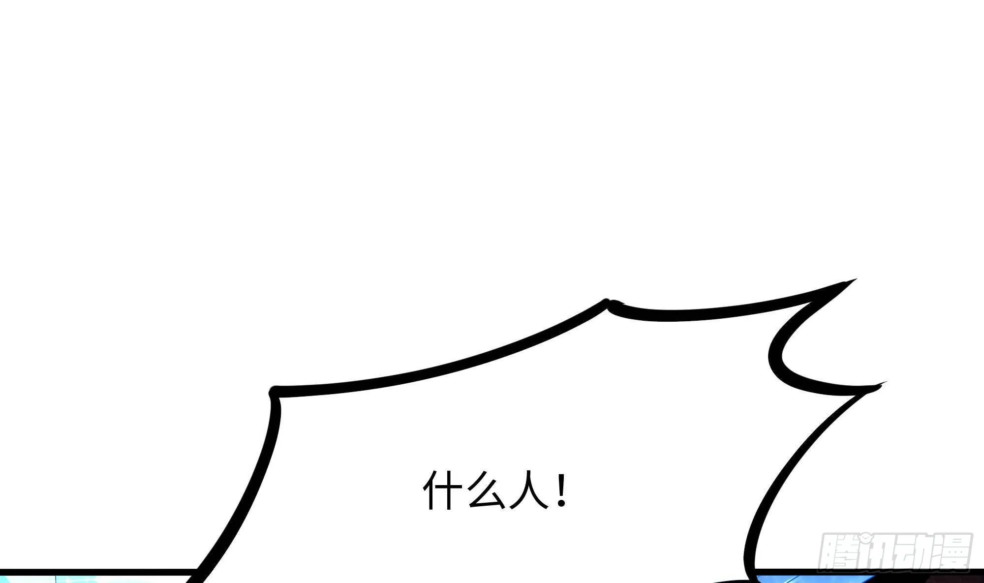 第83话 快给我挡住 第31页