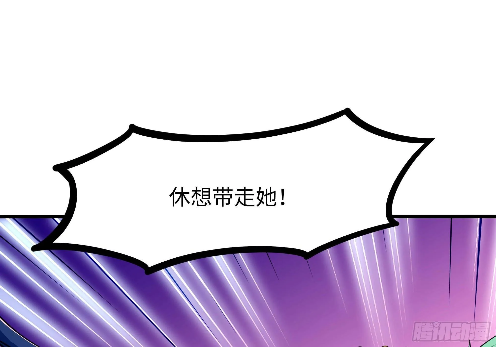 第83话 快给我挡住 第40页