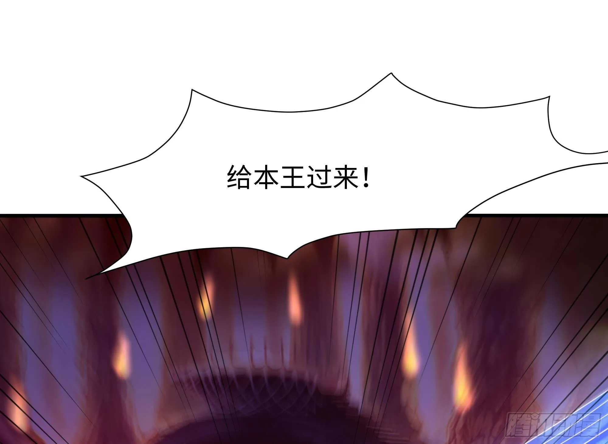 第83话 快给我挡住 第70页