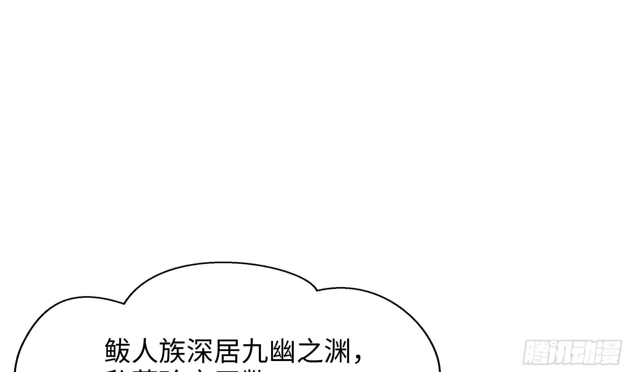 第83话 快给我挡住 第103页