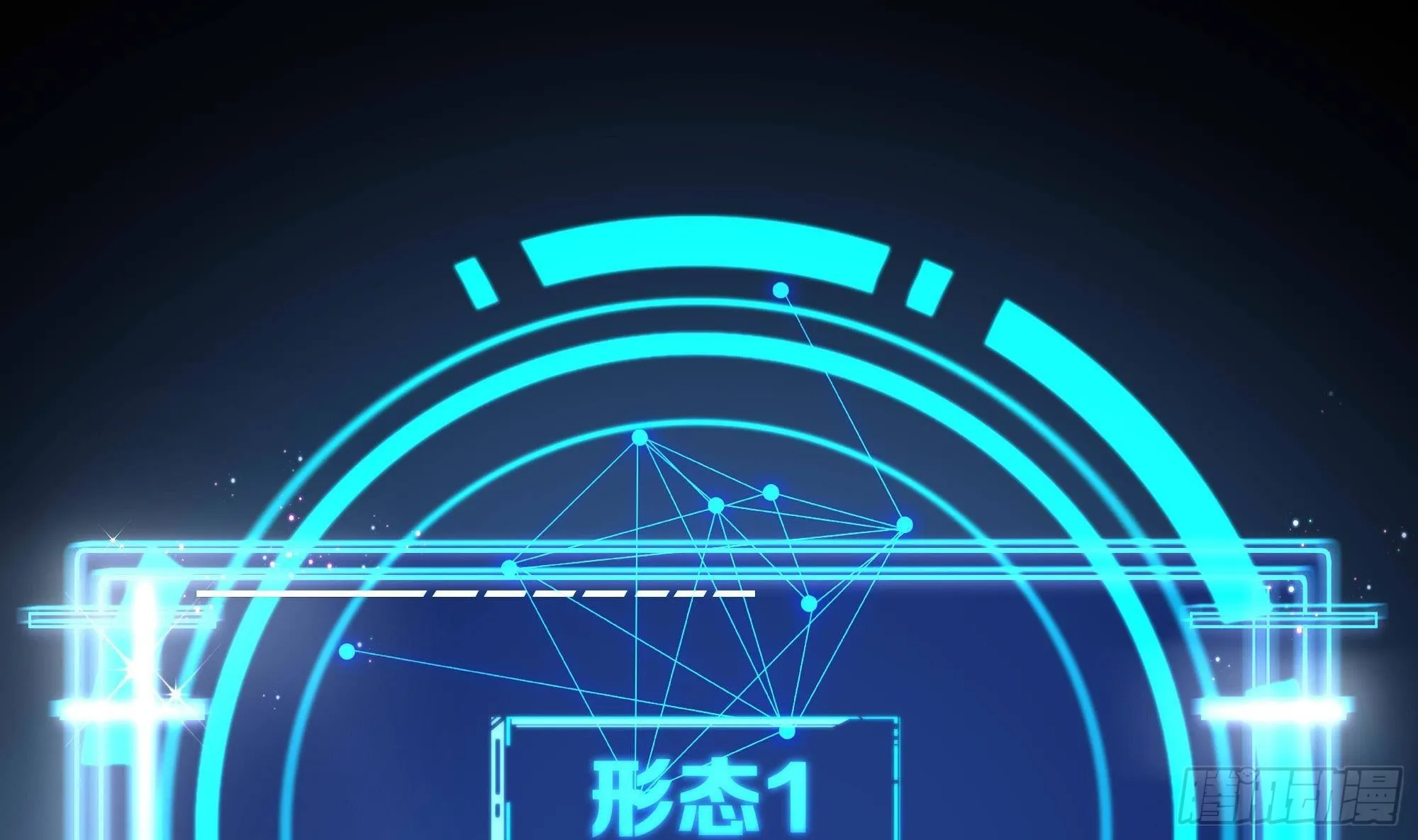 第84话 玄武冥甲 第58页
