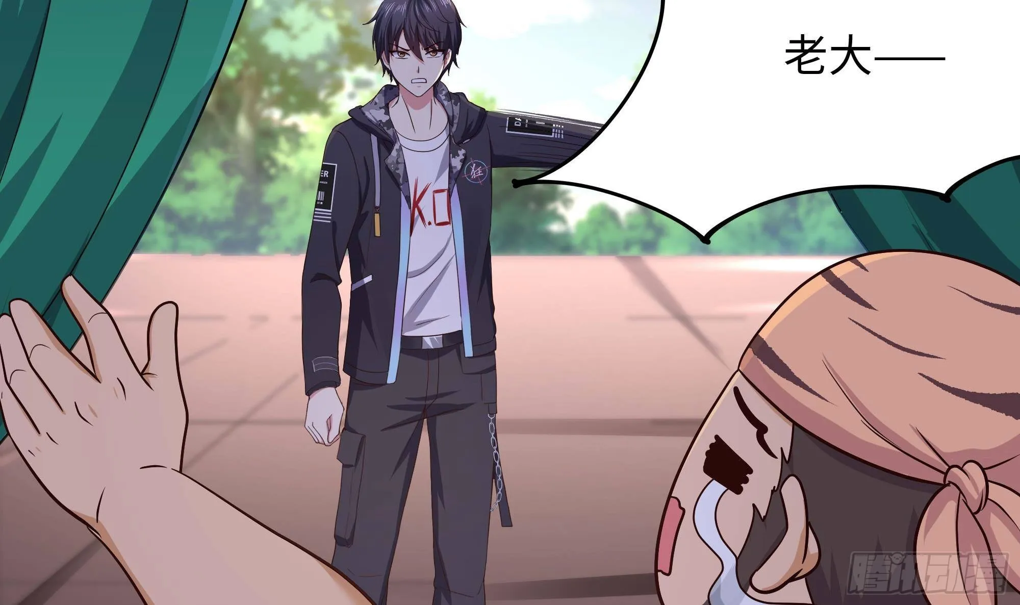 第85话 后宫齐聚？ 第6页