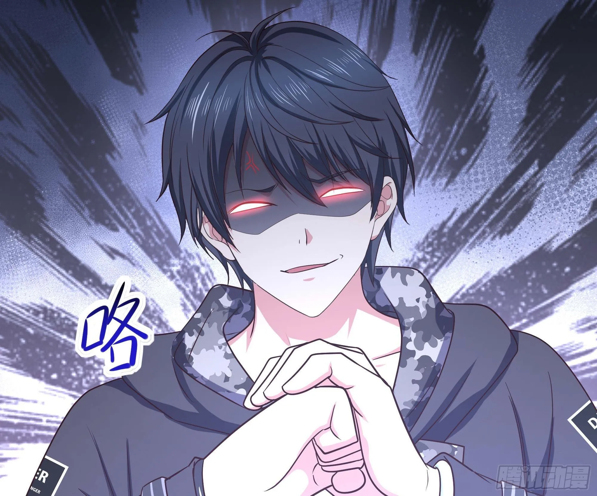 第85话 后宫齐聚？ 第17页