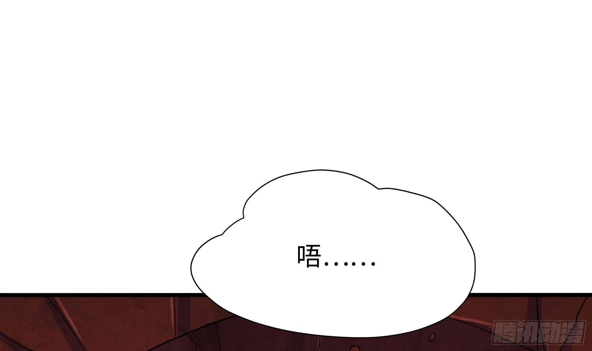 第85话 后宫齐聚？ 第24页