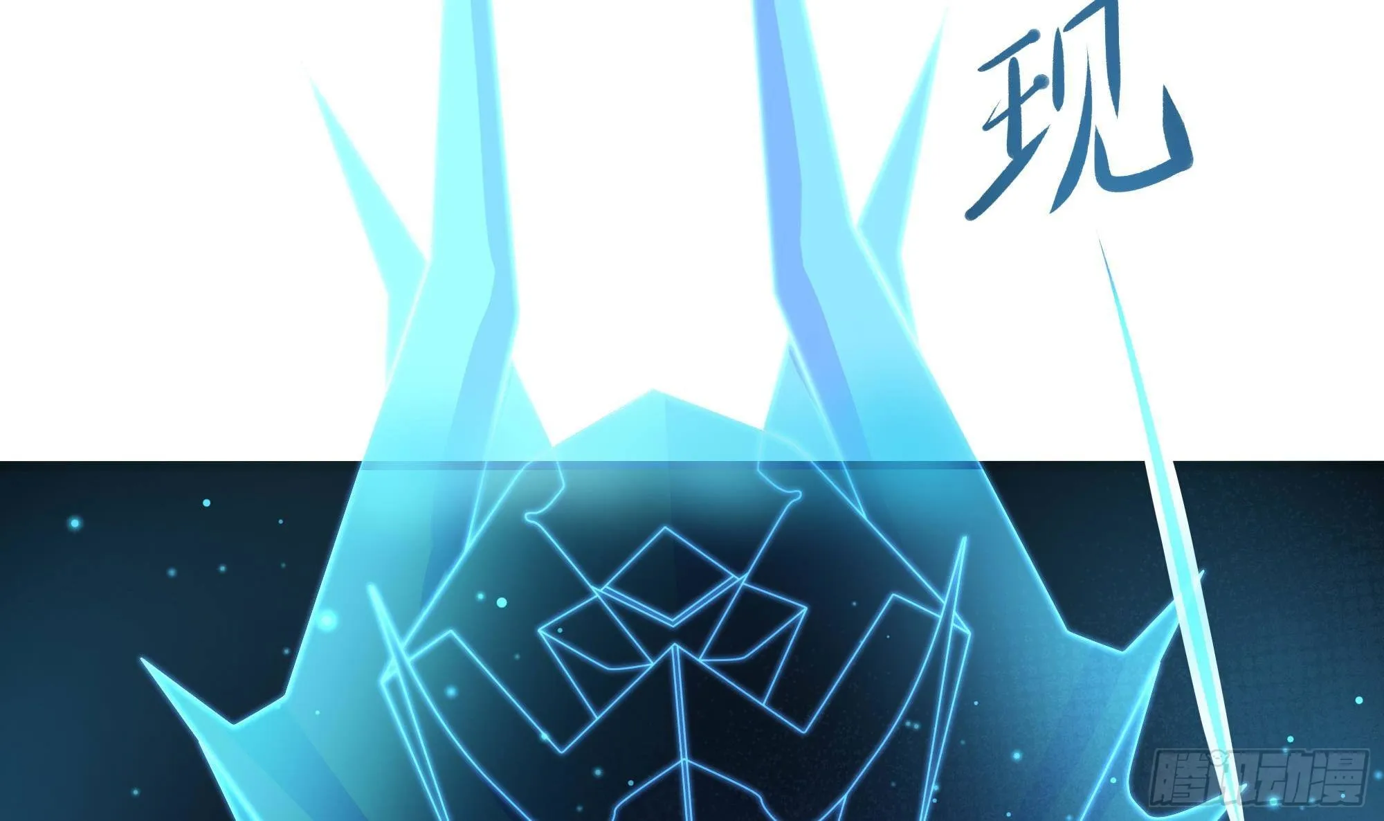 第85话 后宫齐聚？ 第42页