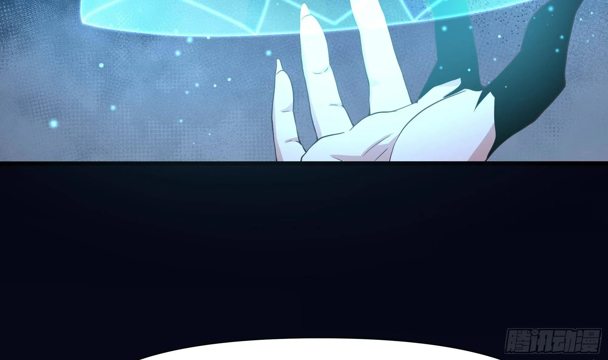 第85话 后宫齐聚？ 第44页