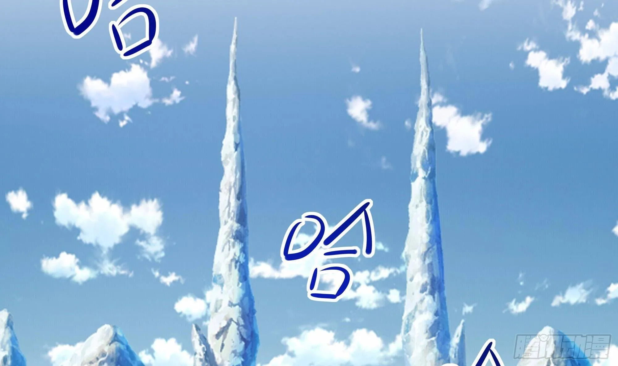 第85话 后宫齐聚？ 第52页