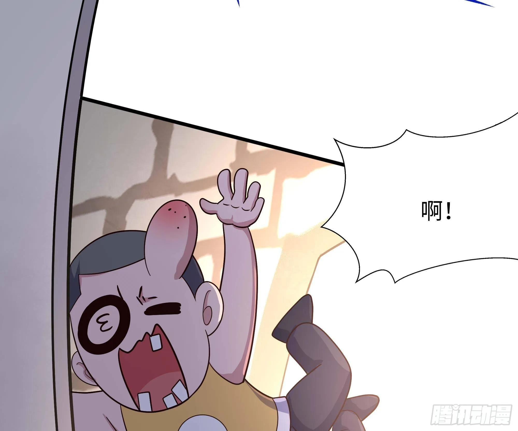 第85话 后宫齐聚？ 第62页