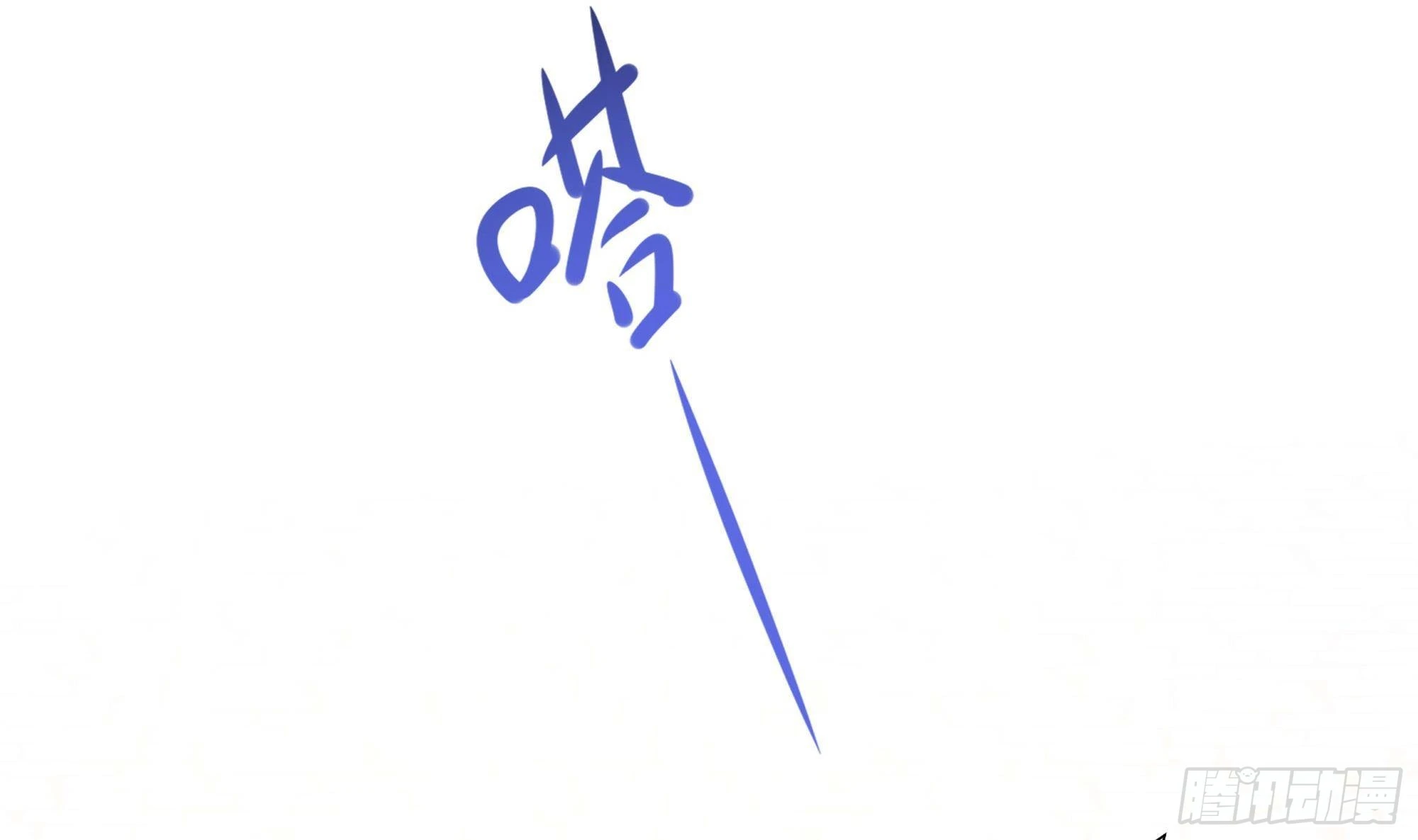 第85话 后宫齐聚？ 第69页