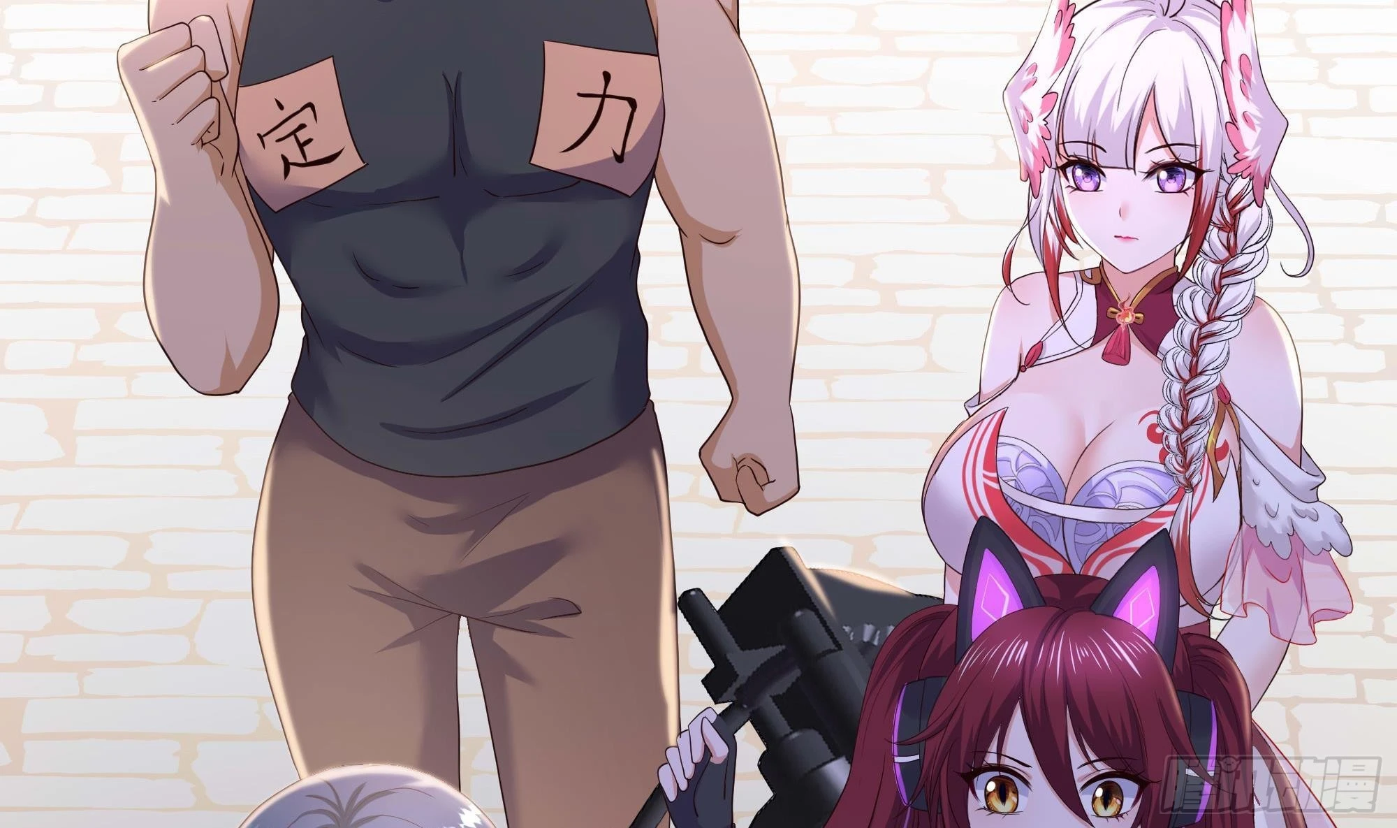 第85话 后宫齐聚？ 第71页