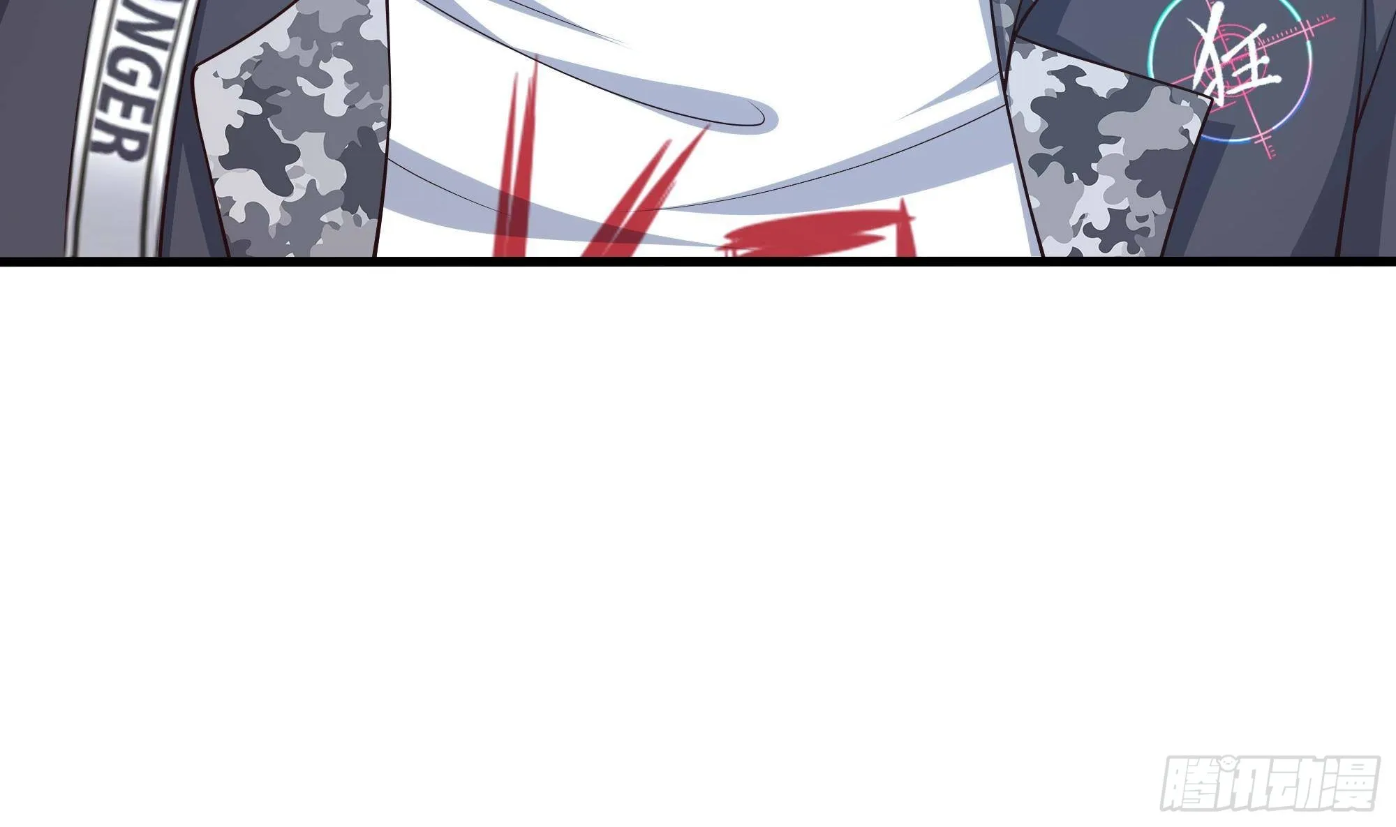 第85话 后宫齐聚？ 第97页