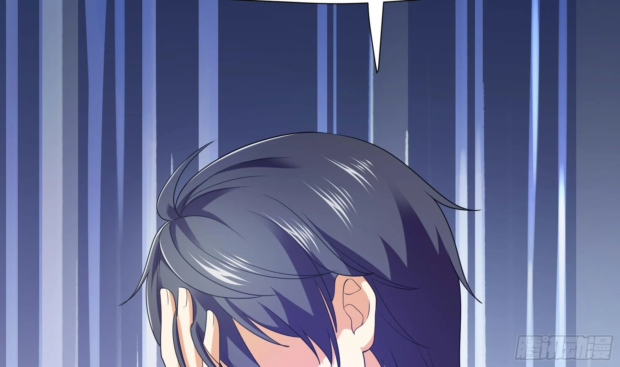 第85话 后宫齐聚？ 第110页