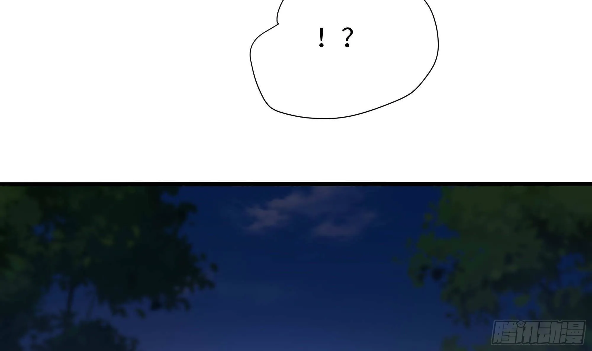 第85话 后宫齐聚？ 第113页