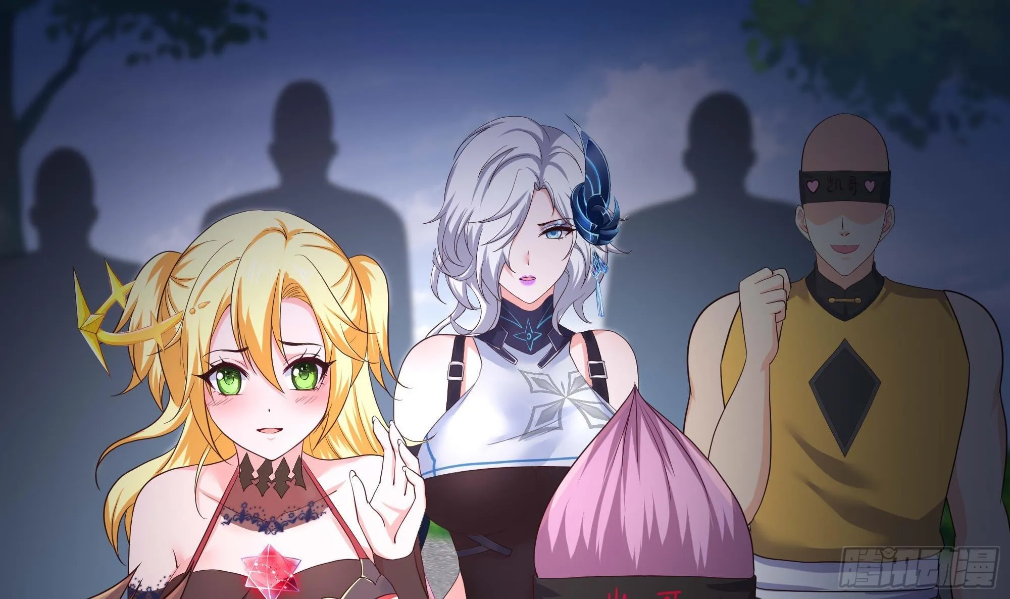 第85话 后宫齐聚？ 第114页