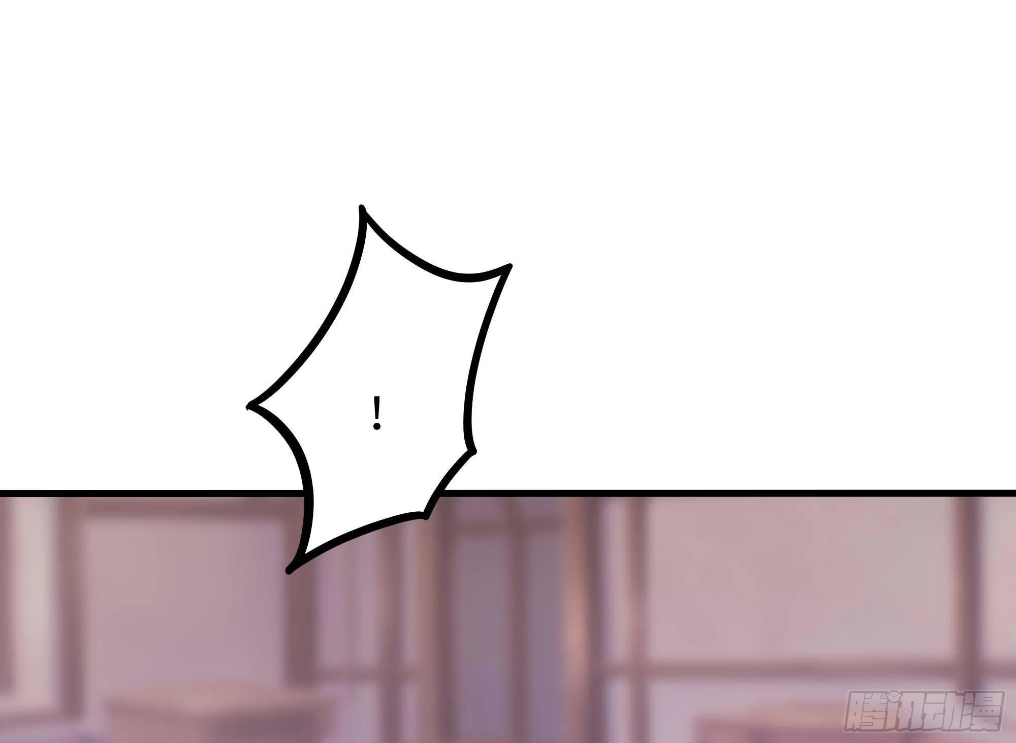 第86话 大胆的计划 第16页