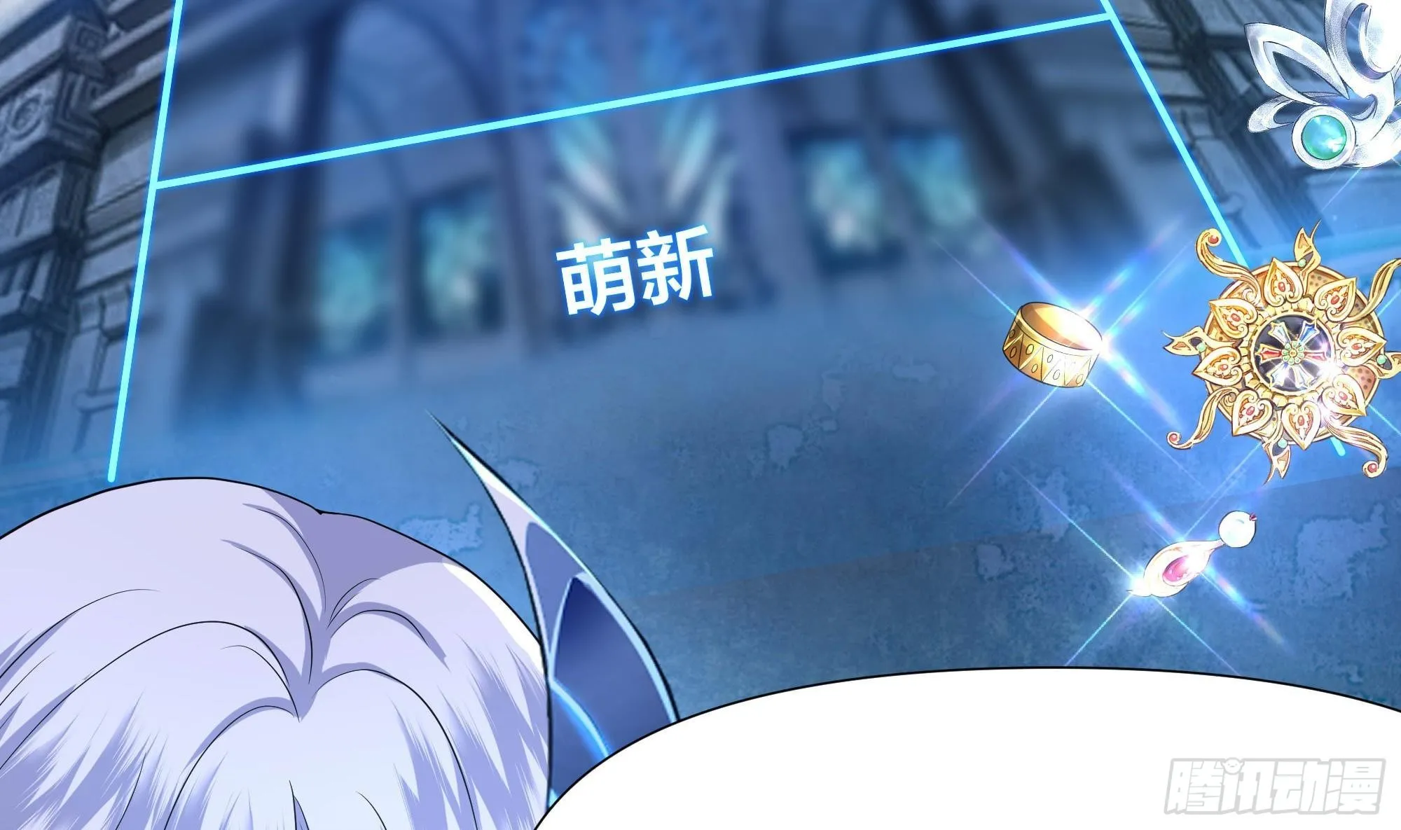 第86话 大胆的计划 第76页