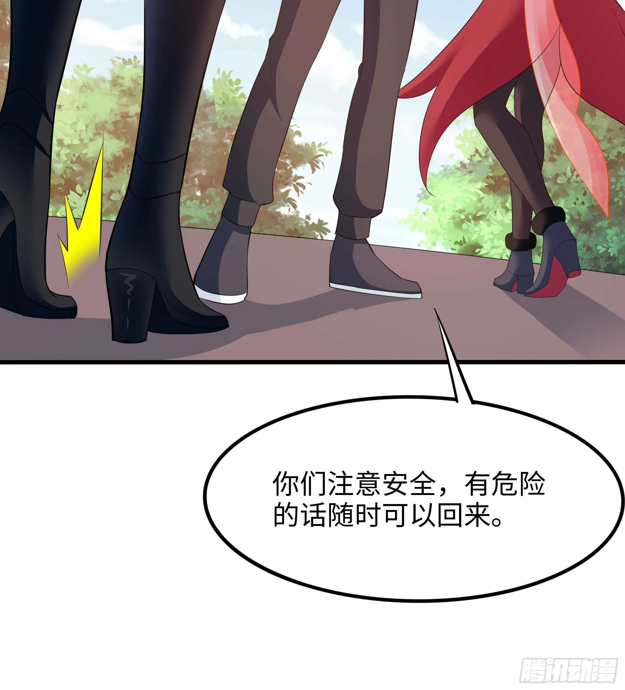 第86话 大胆的计划 第91页
