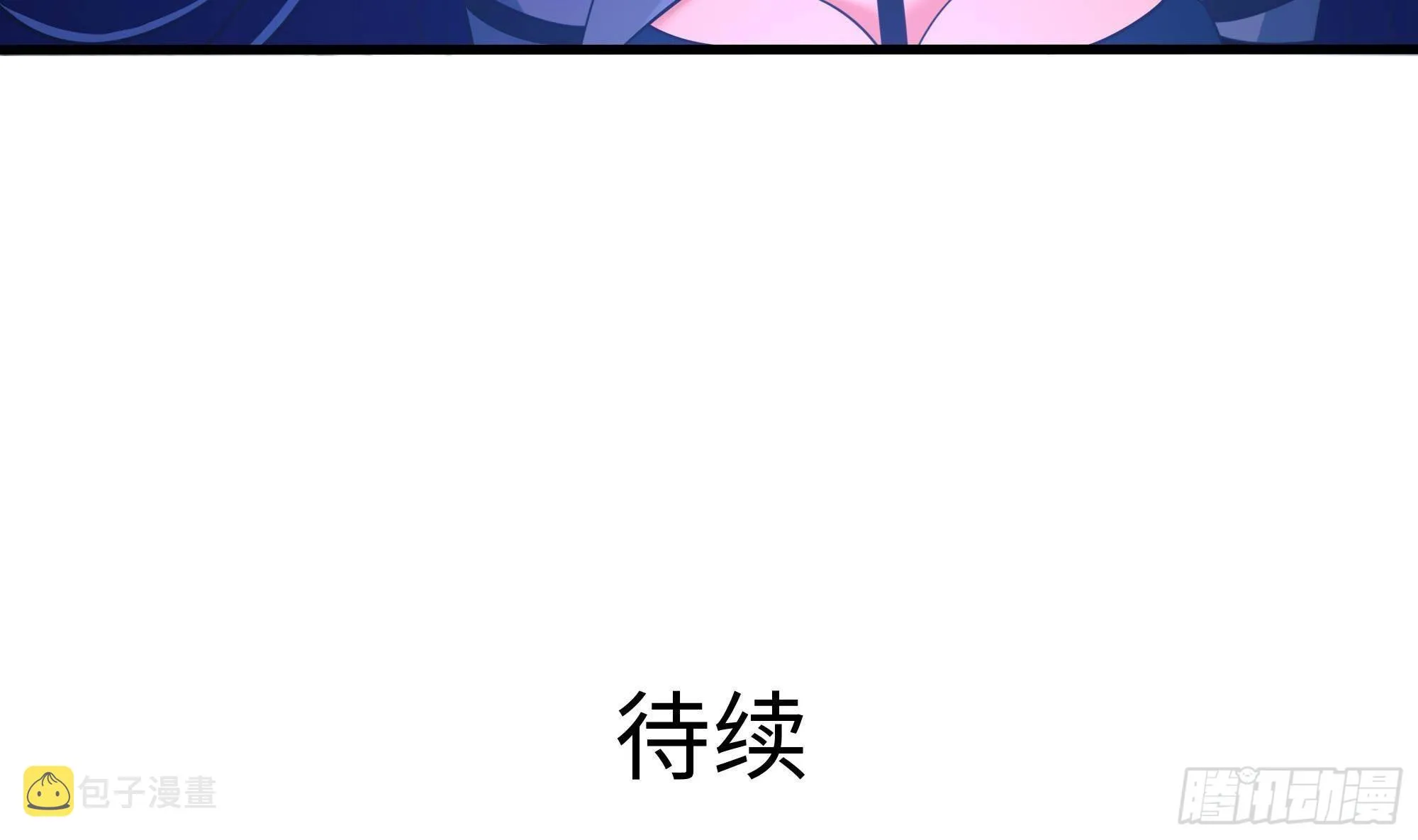 第86话 大胆的计划 第103页