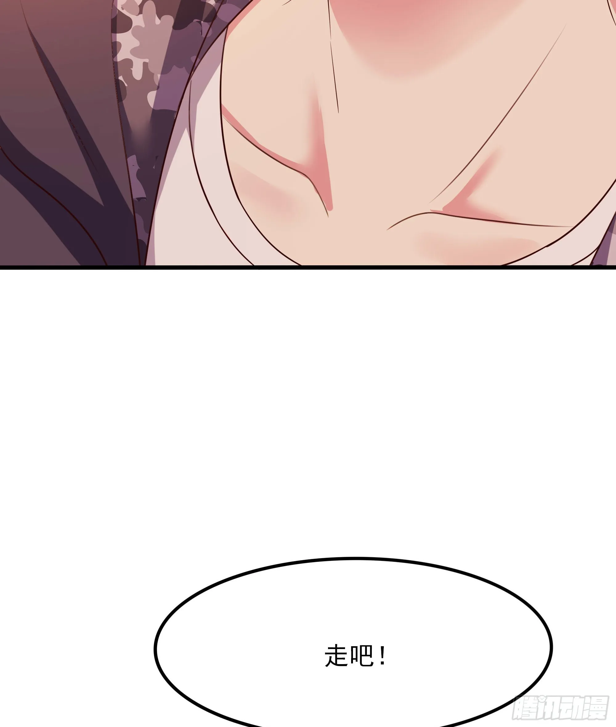 第87话 昨晚没休息好 第53页