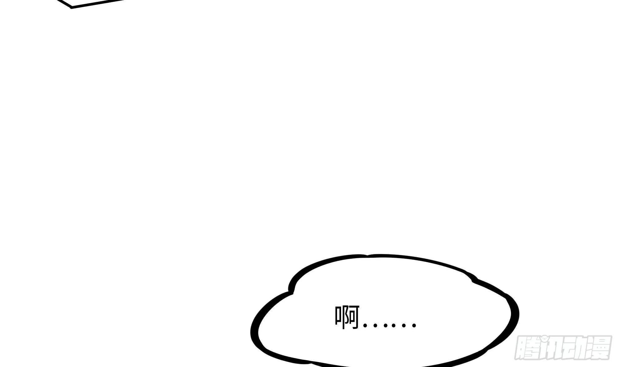 第87话 昨晚没休息好 第69页