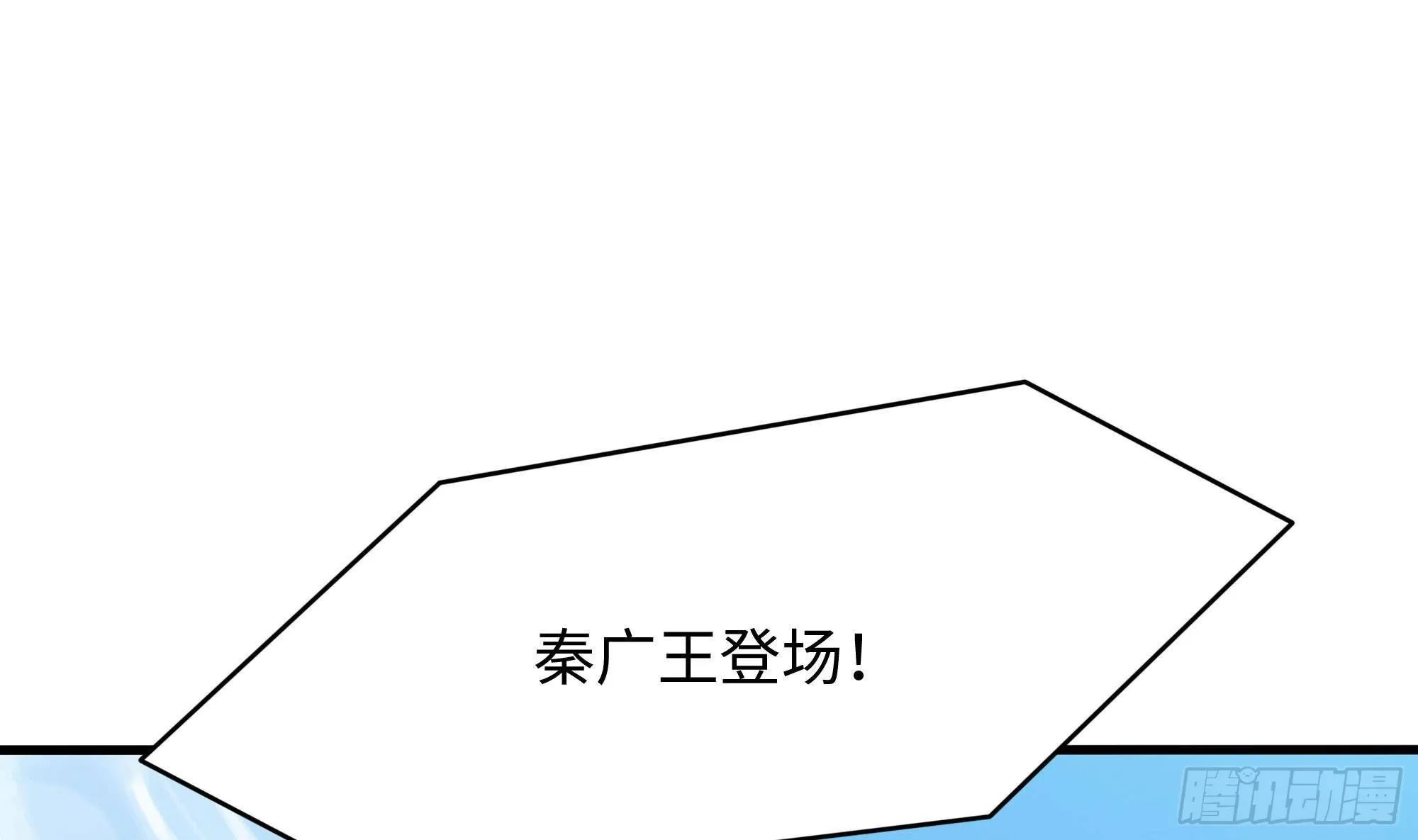第87话 昨晚没休息好 第79页