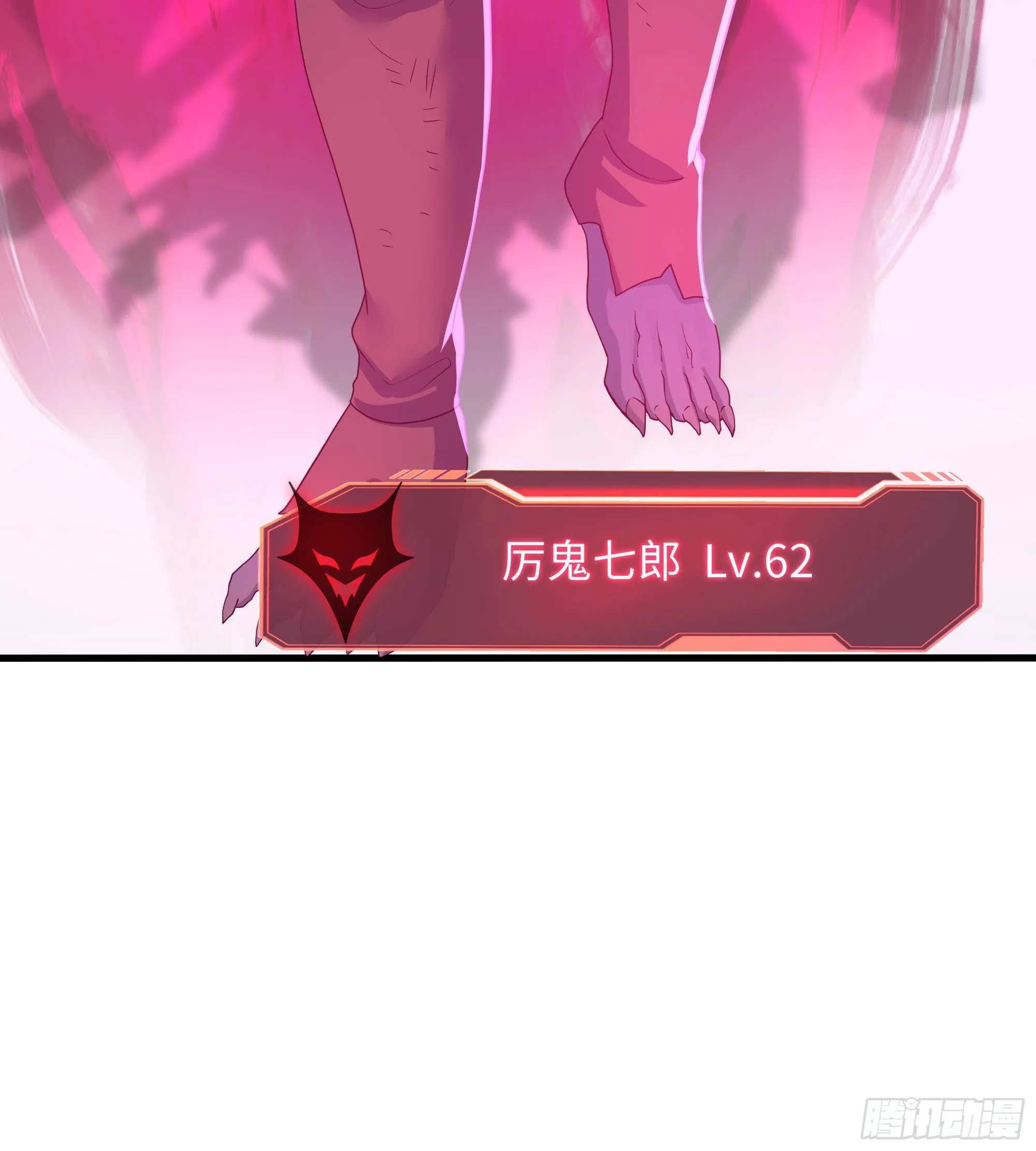 第88话 开了个坏头 第39页
