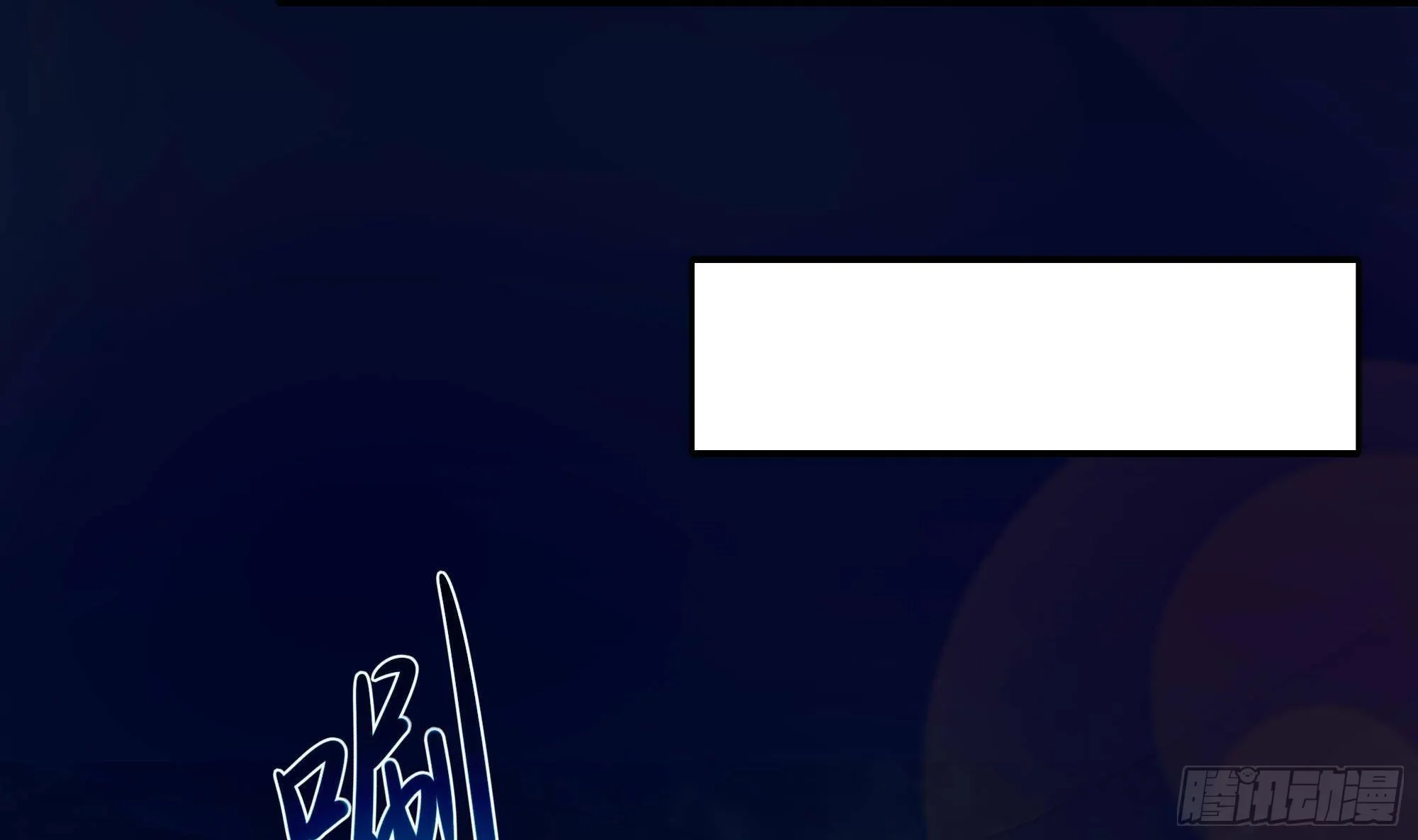 第88话 开了个坏头 第41页