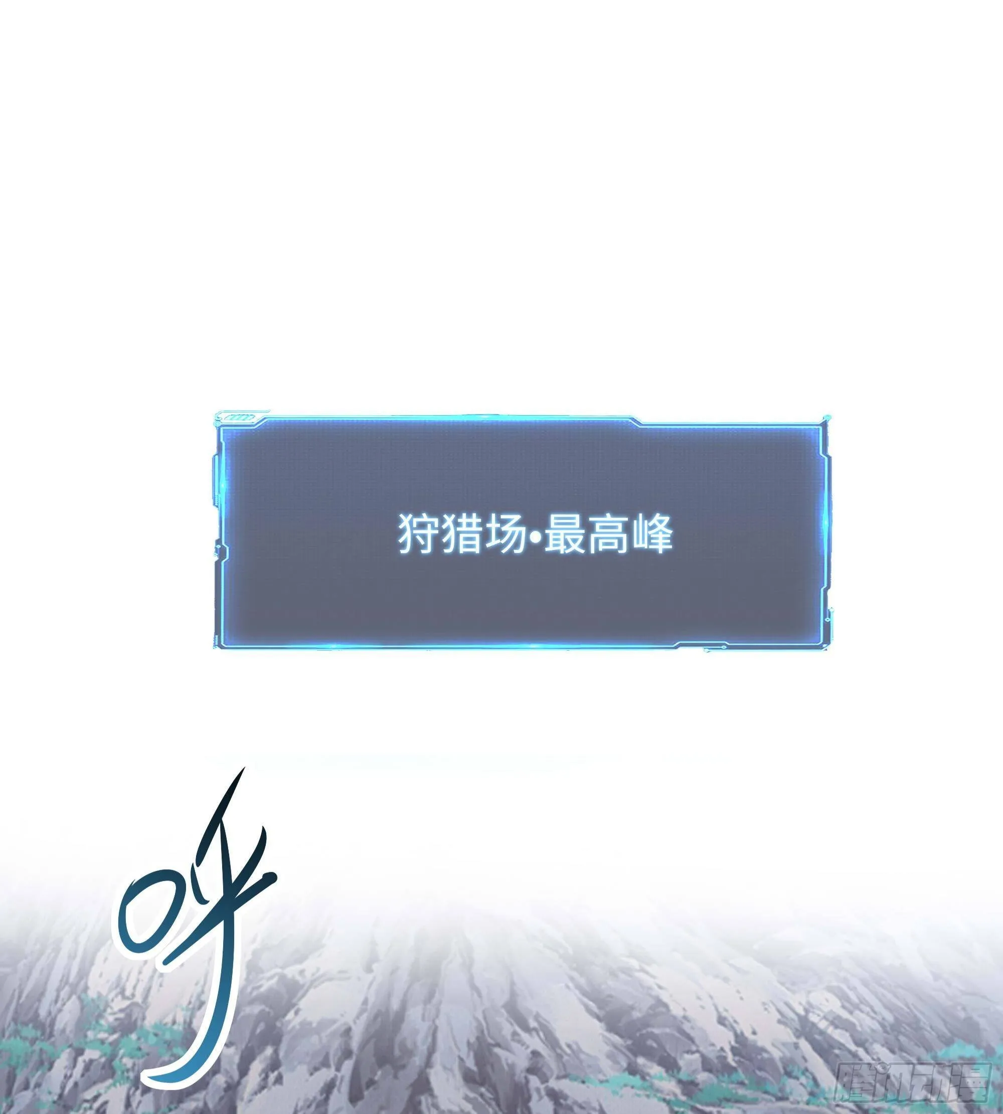 第89话 叛变 第14页