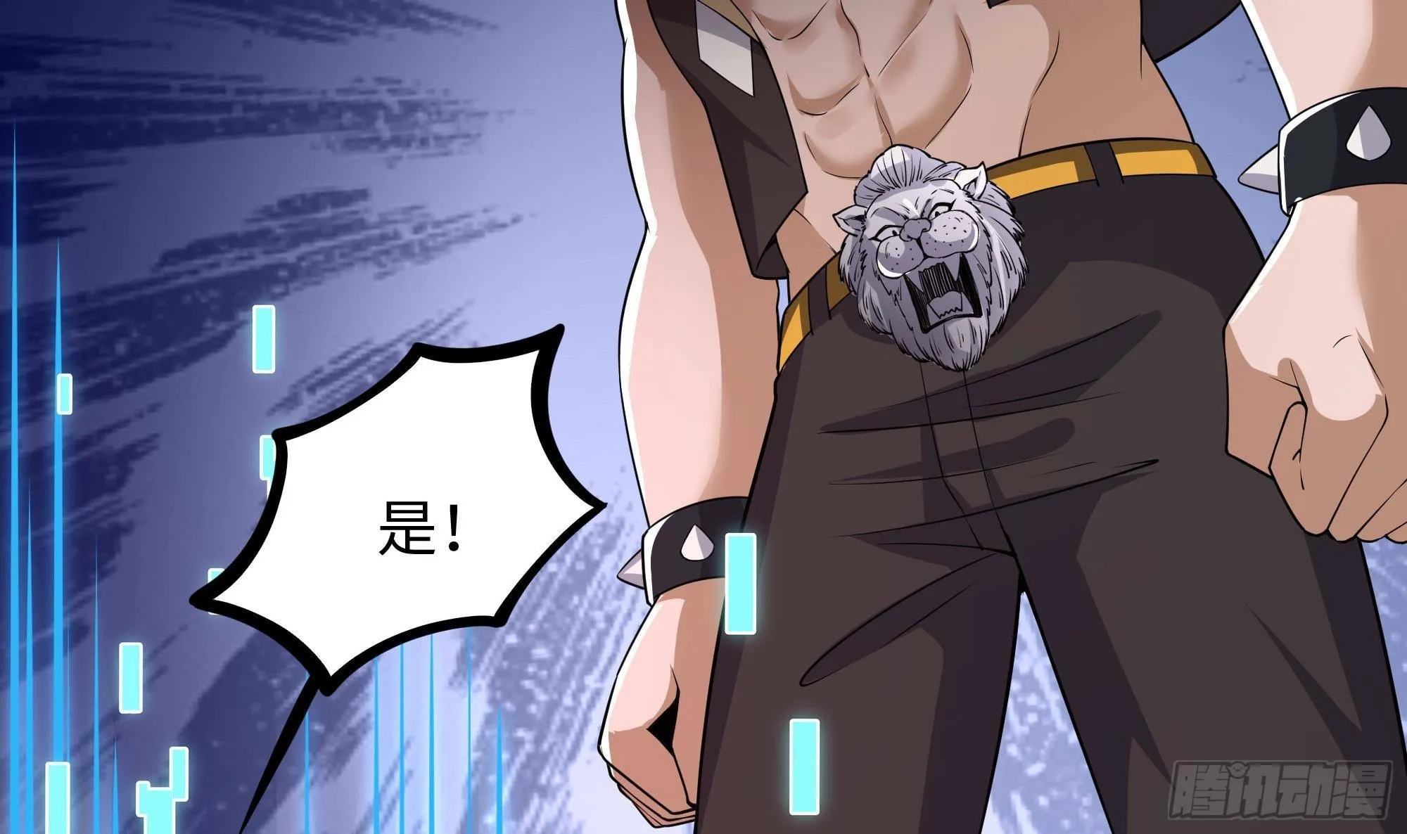 第89话 叛变 第33页
